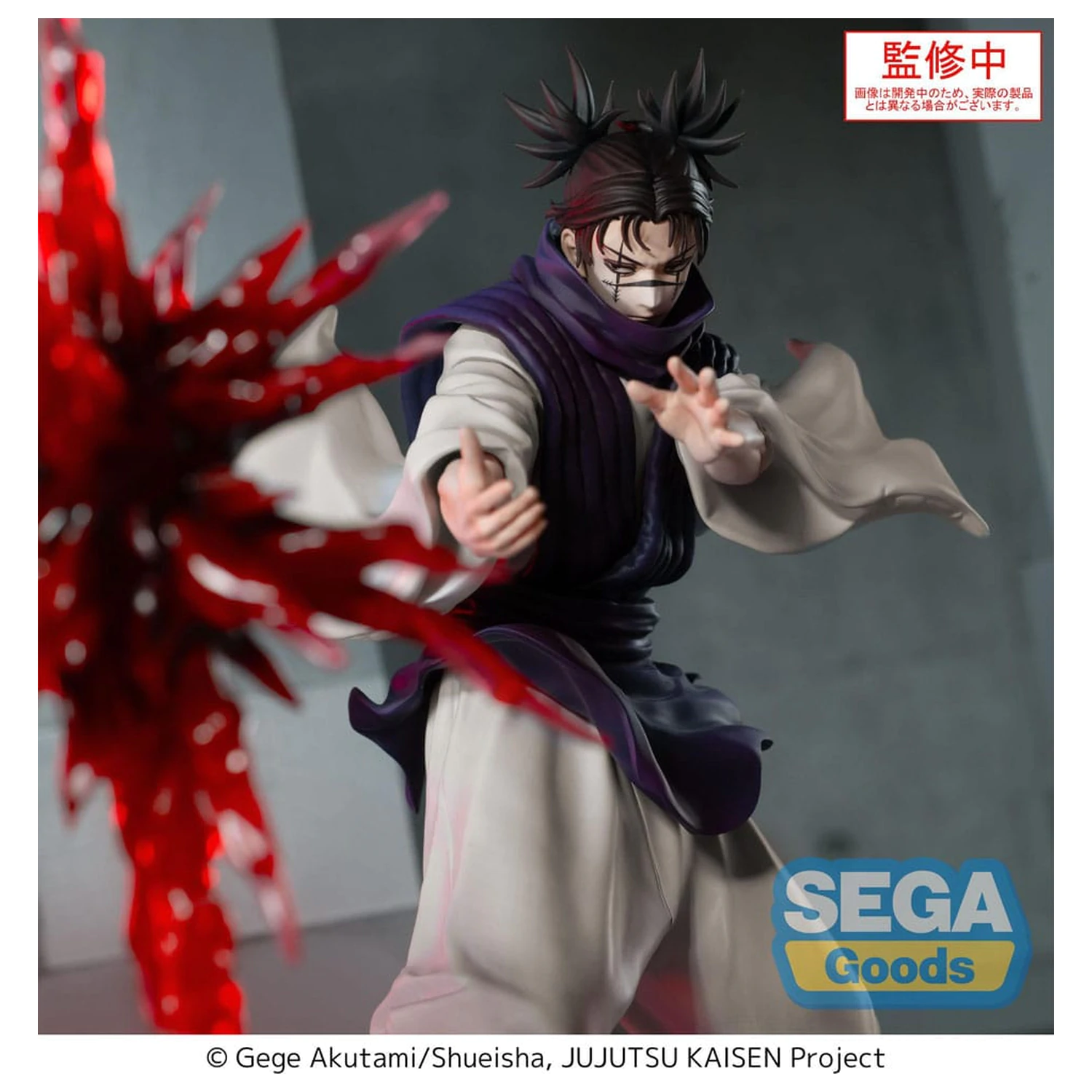 Jujutsu Kaisen Culling Game Luminasta Statuie din PVC Choso Supernova 18 cm poza produsului