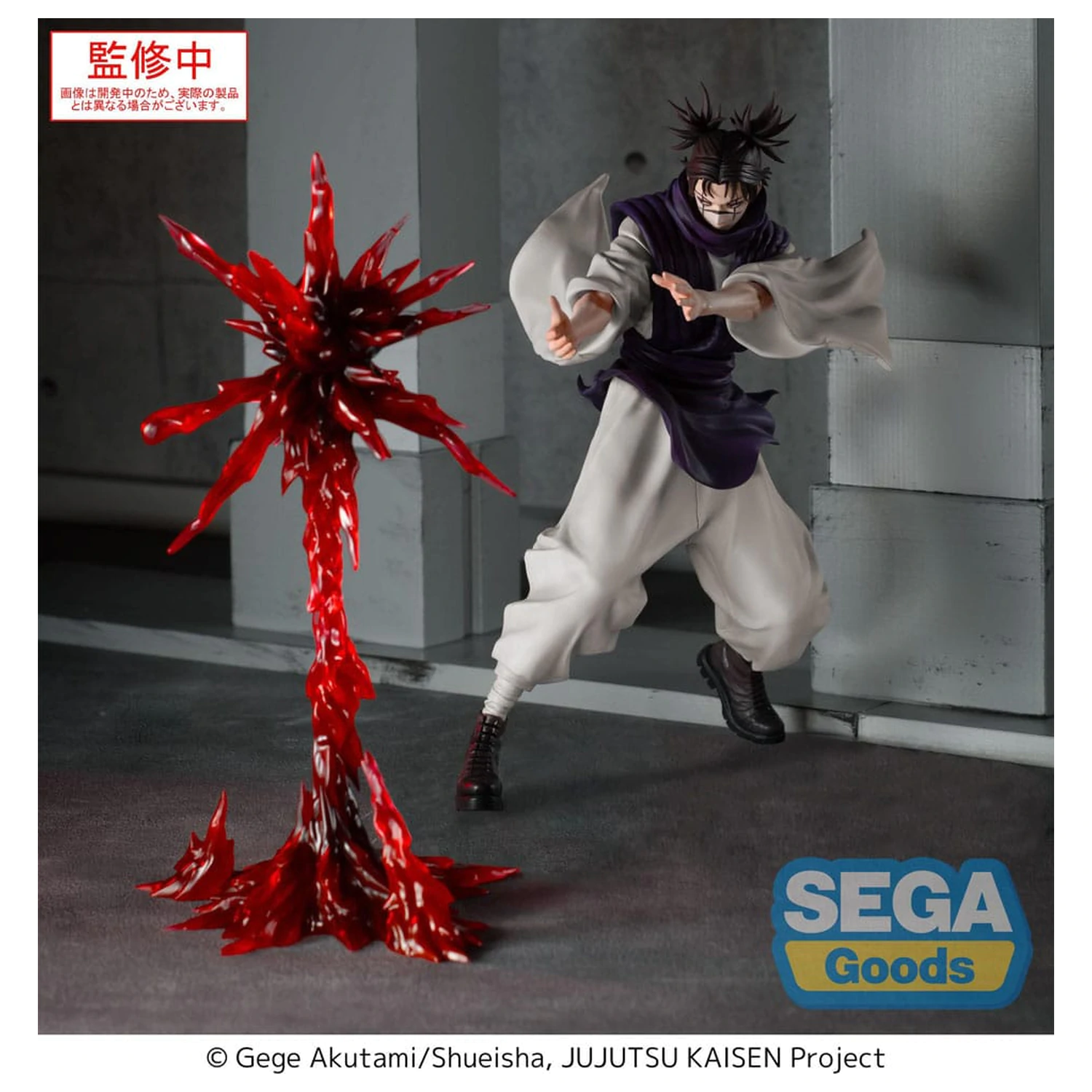 Jujutsu Kaisen Culling Game Luminasta Statuie din PVC Choso Supernova 18 cm poza produsului
