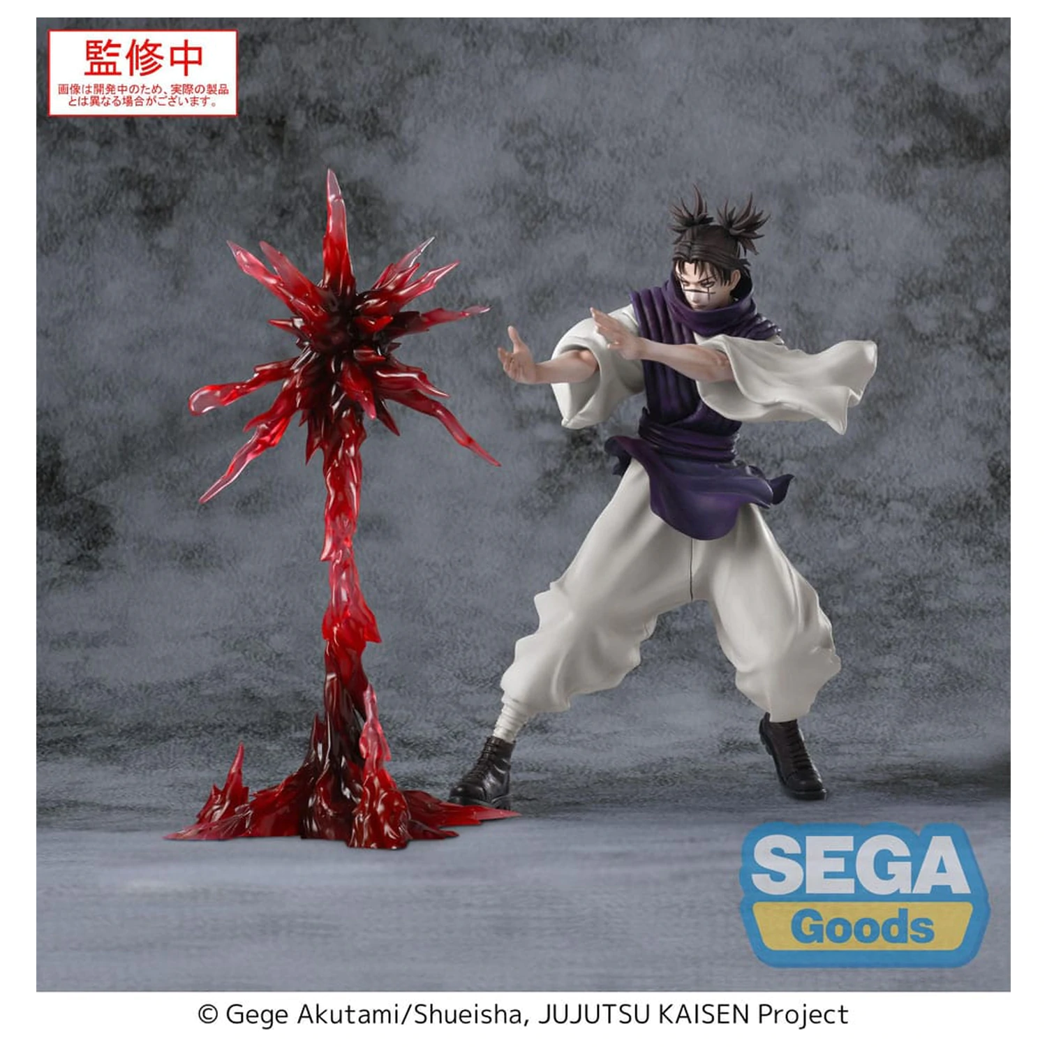 Jujutsu Kaisen Culling Game Luminasta Statuie din PVC Choso Supernova 18 cm poza produsului