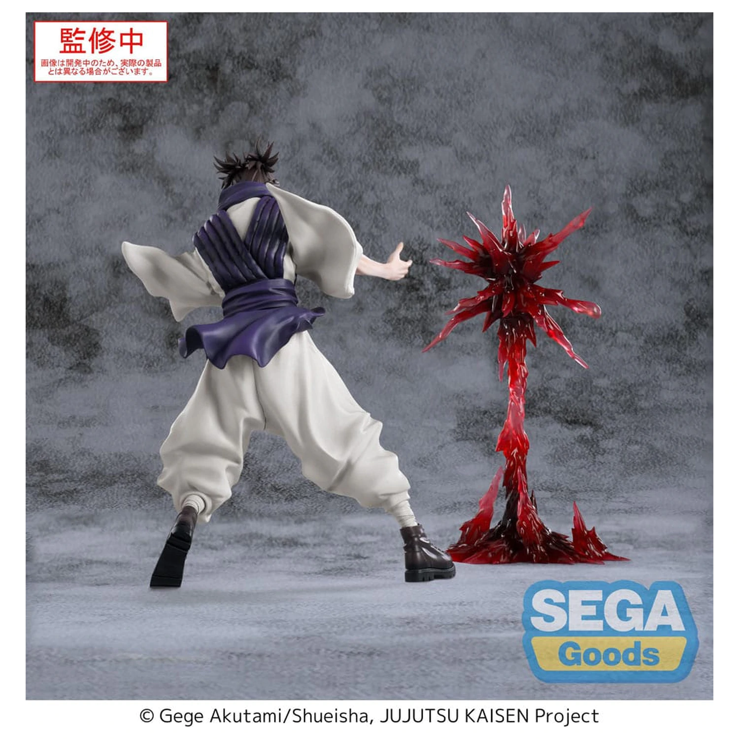 Jujutsu Kaisen Culling Game Luminasta Statuie din PVC Choso Supernova 18 cm poza produsului