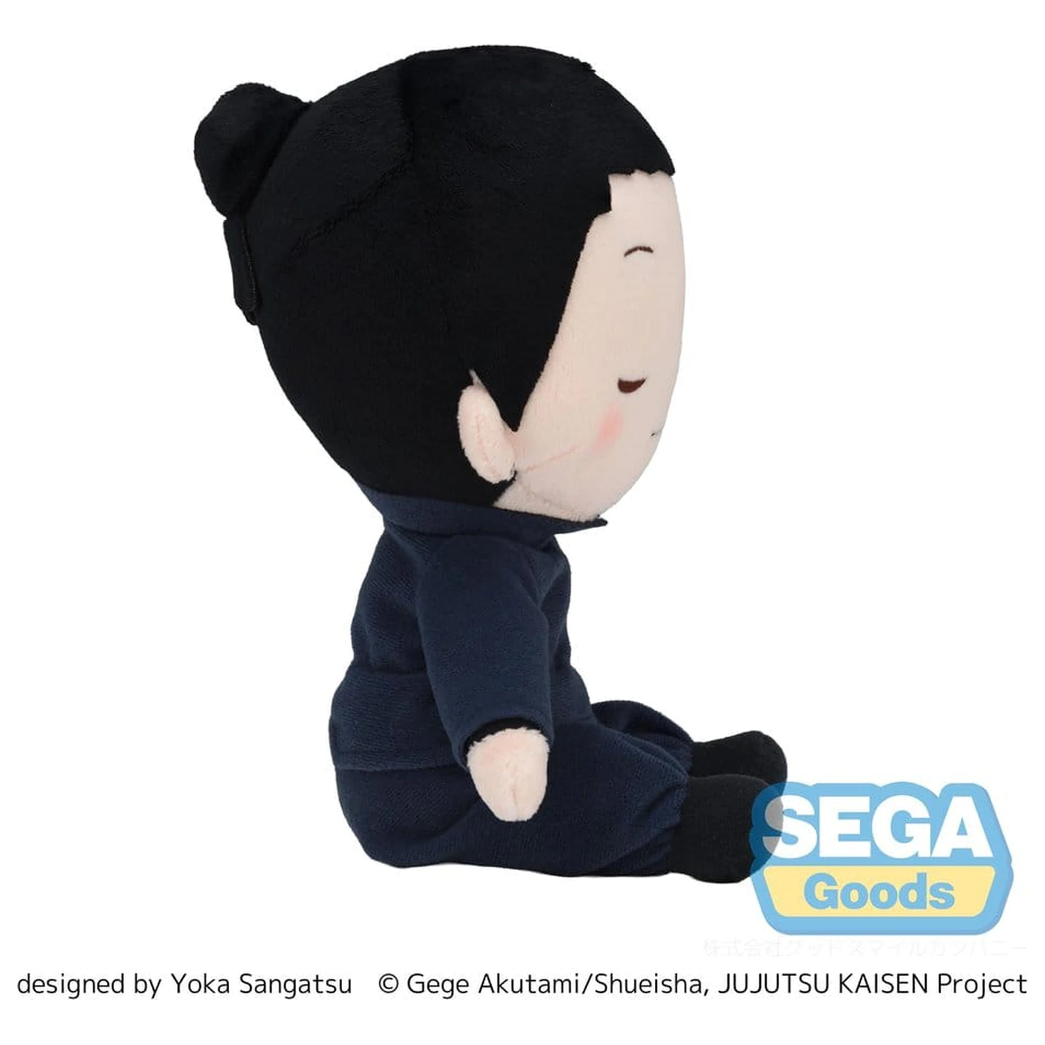 Jujutsu Kaisen Fuwa Petit Plush Figura de plus Suguru Geto (Hidden Inventory) 20 cm poza produsului