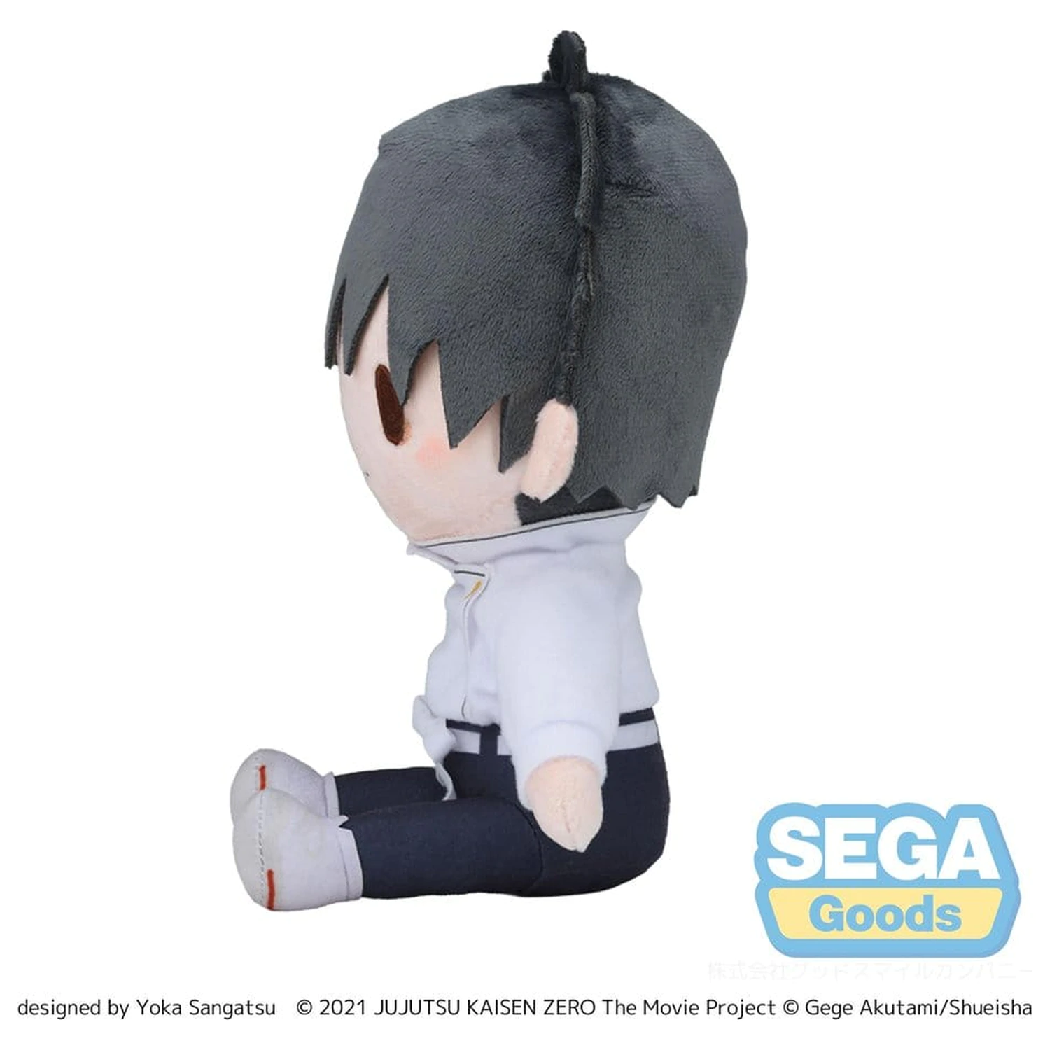 Jujutsu Kaisen Fuwa Petit Figurina de plus Yuta Okkotsu 20 cm poza produsului