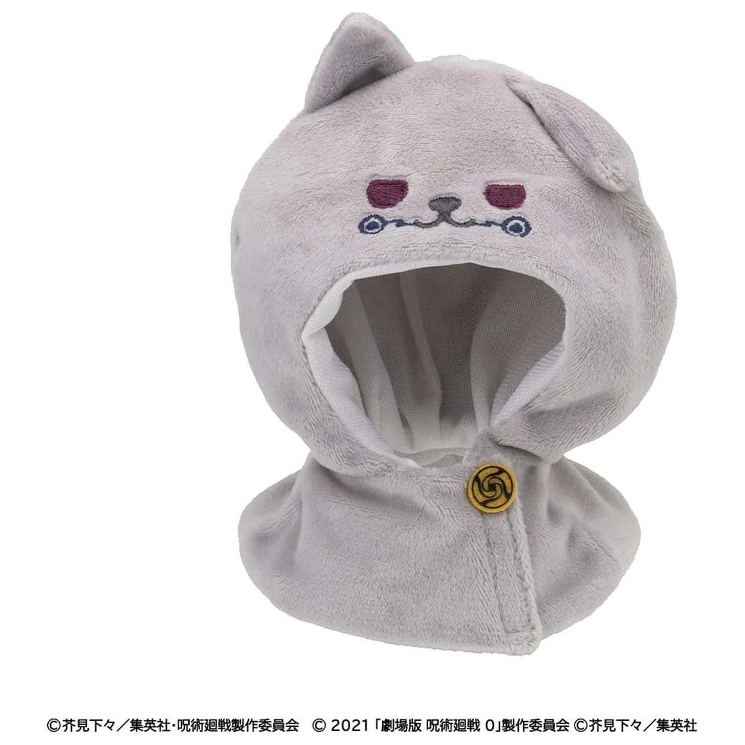 Jujutsu Kaisen Look Up Cape for PVC Figures Anime 5th Anniversary Toge Inumaki (Jujutsu Kaisen 0) poza produsului
