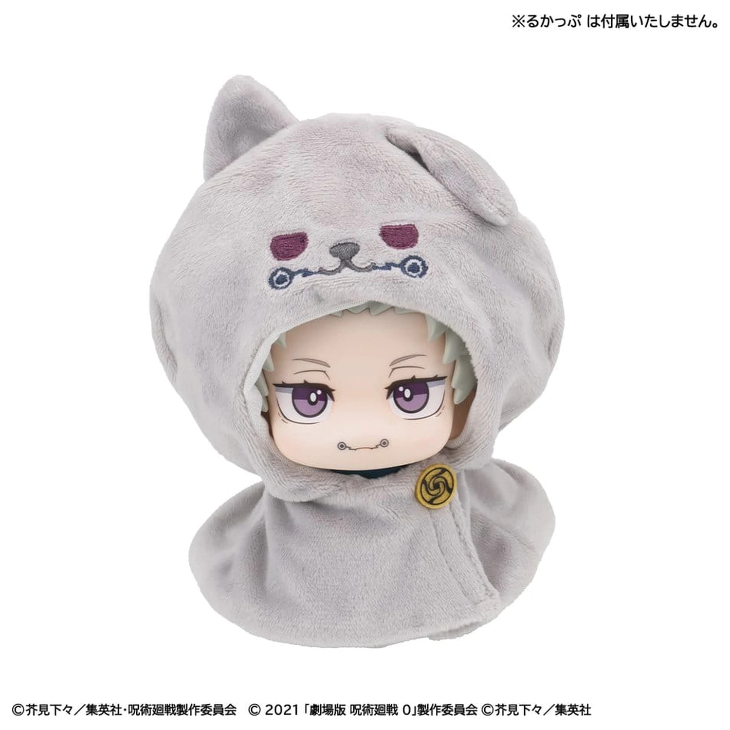 Jujutsu Kaisen Look Up Cape for PVC Figures Anime 5th Anniversary Toge Inumaki (Jujutsu Kaisen 0) poza produsului