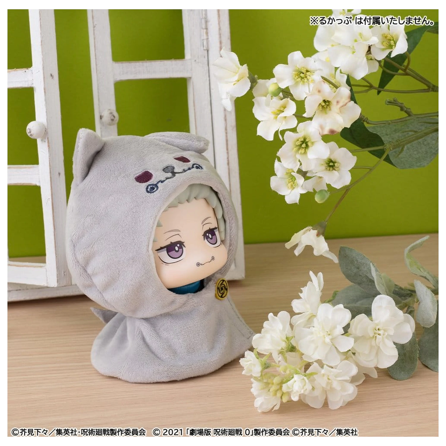 Jujutsu Kaisen Look Up Cape for PVC Figures Anime 5th Anniversary Toge Inumaki (Jujutsu Kaisen 0) poza produsului
