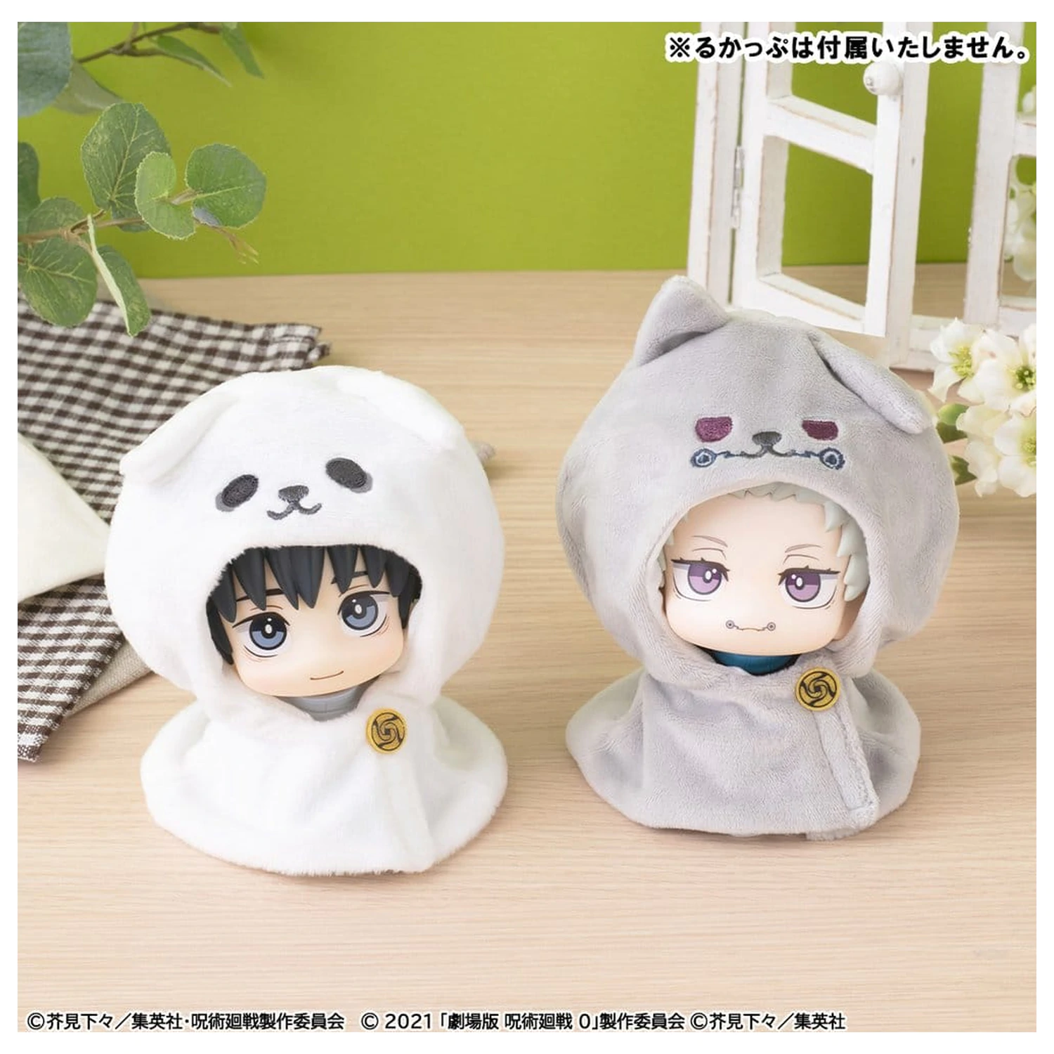Jujutsu Kaisen Look Up Cape for PVC Figures Anime 5th Anniversary Toge Inumaki (Jujutsu Kaisen 0) poza produsului