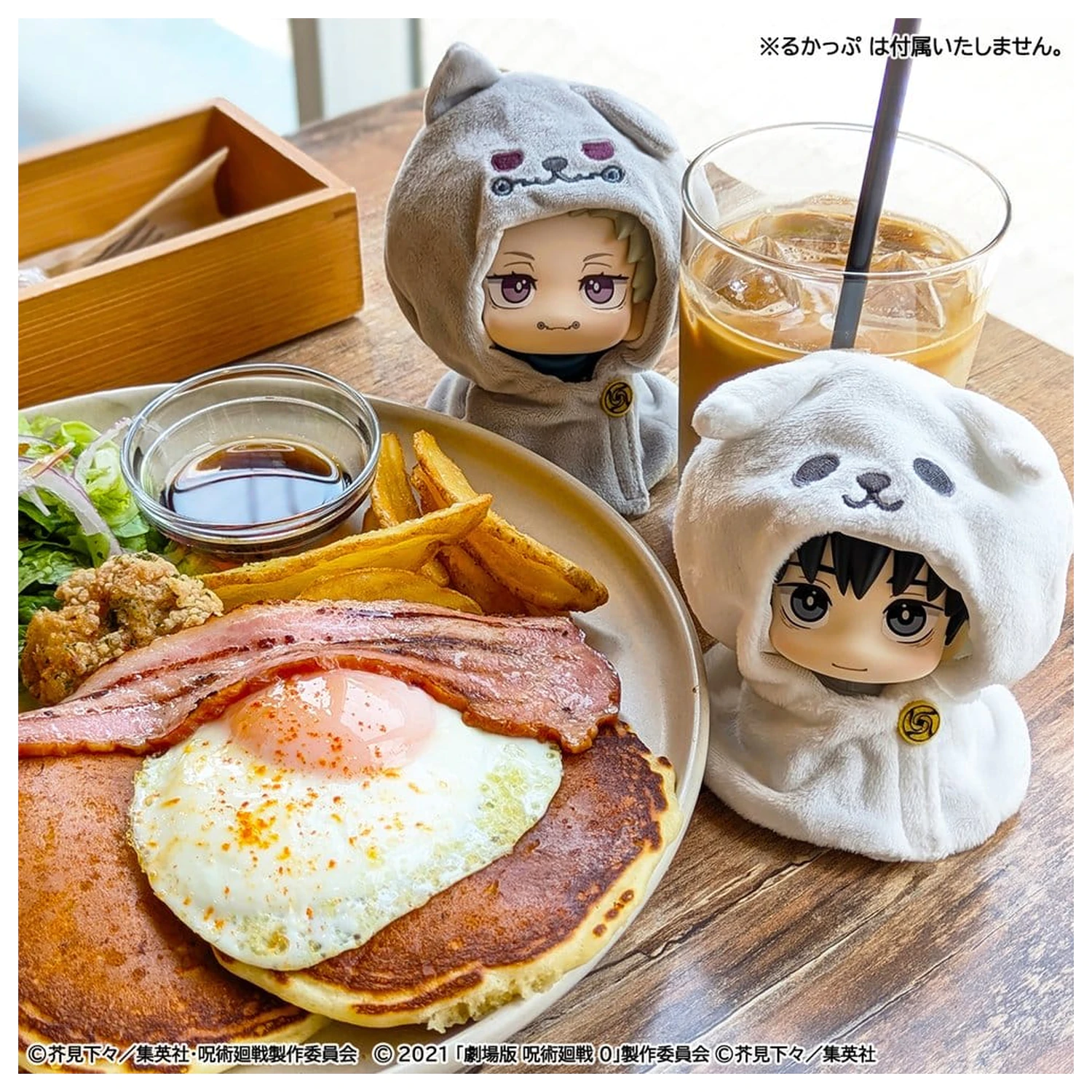 Jujutsu Kaisen Look Up Cape for PVC Figures Anime 5th Anniversary Toge Inumaki (Jujutsu Kaisen 0) poza produsului