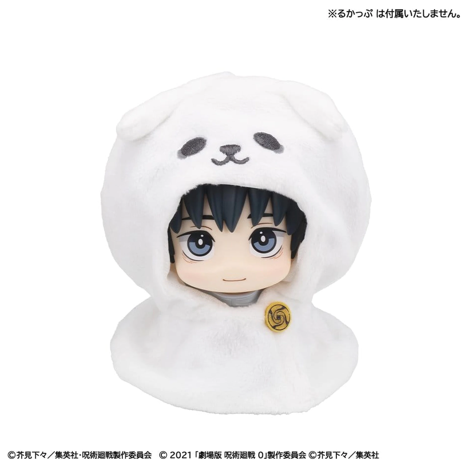 Jujutsu Kaisen Look Up Cape pentru figurine PVC Anime a 5-a aniversare Yuta Okkotsu (Jujutsu Kaisen 0) poza produsului