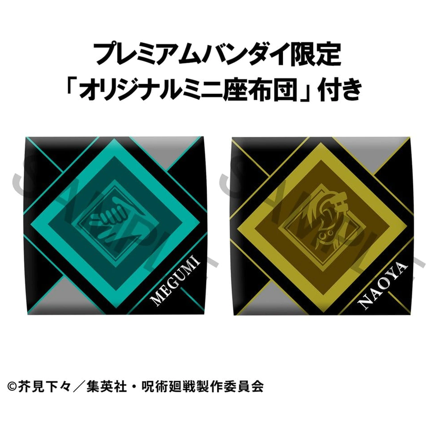 Jujutsu Kaisen Look Up statui PVC Megumi Fushiguro Ver. 2 & Naoya Zenin 11 cm (cu cadou) poza produsului