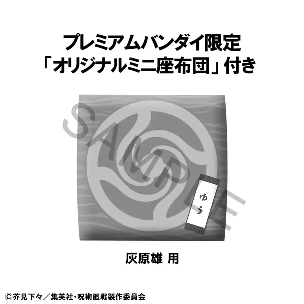 Jujutsu Kaisen Look Up Statuie PVC Yu Haibara 11 cm (cu cadou) poza produsului