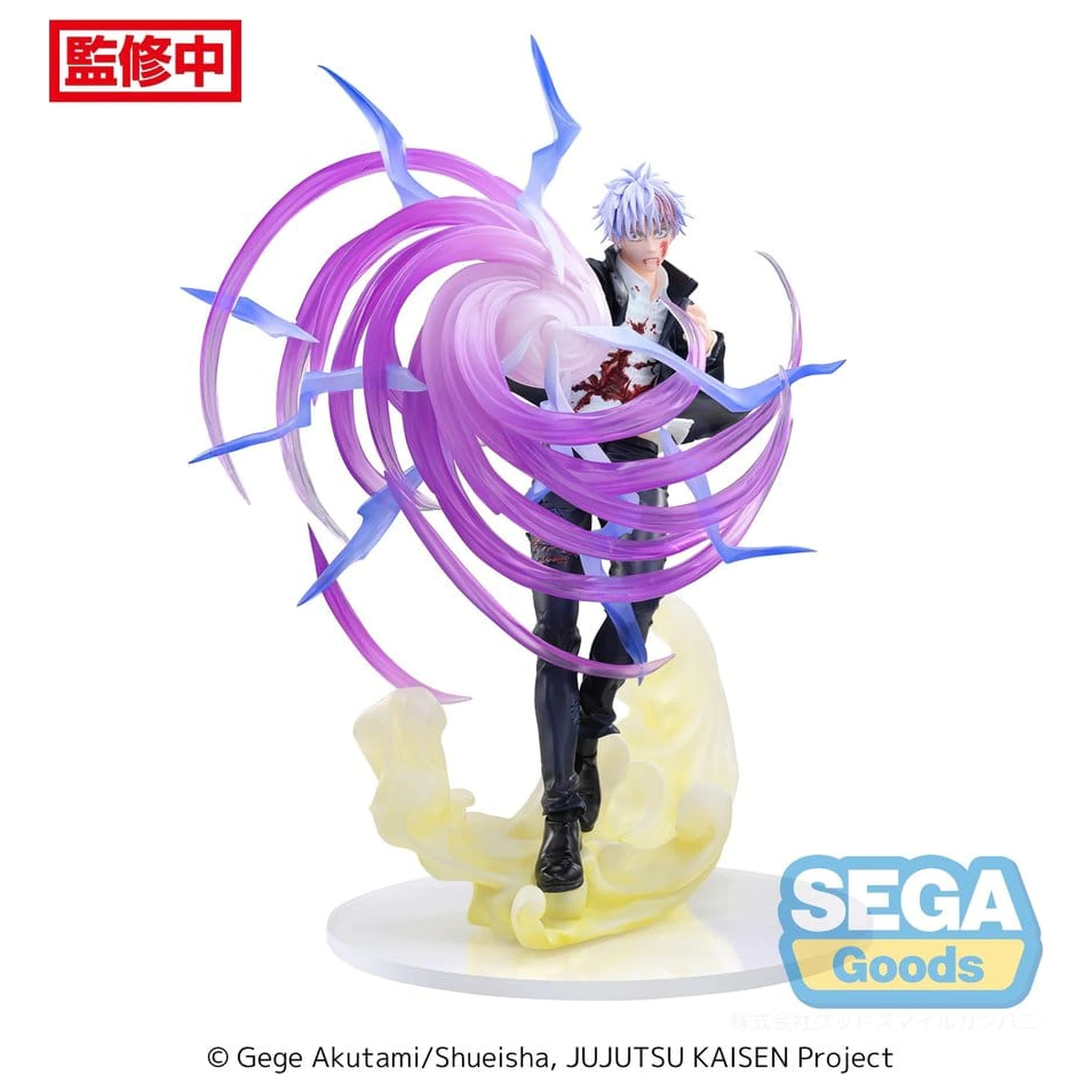 Jujutsu Kaisen Luminasta Statuie PVC Satoru Gojo Hollow Purple (Kyoshiki Murasaki) 20 cm poza produsului
