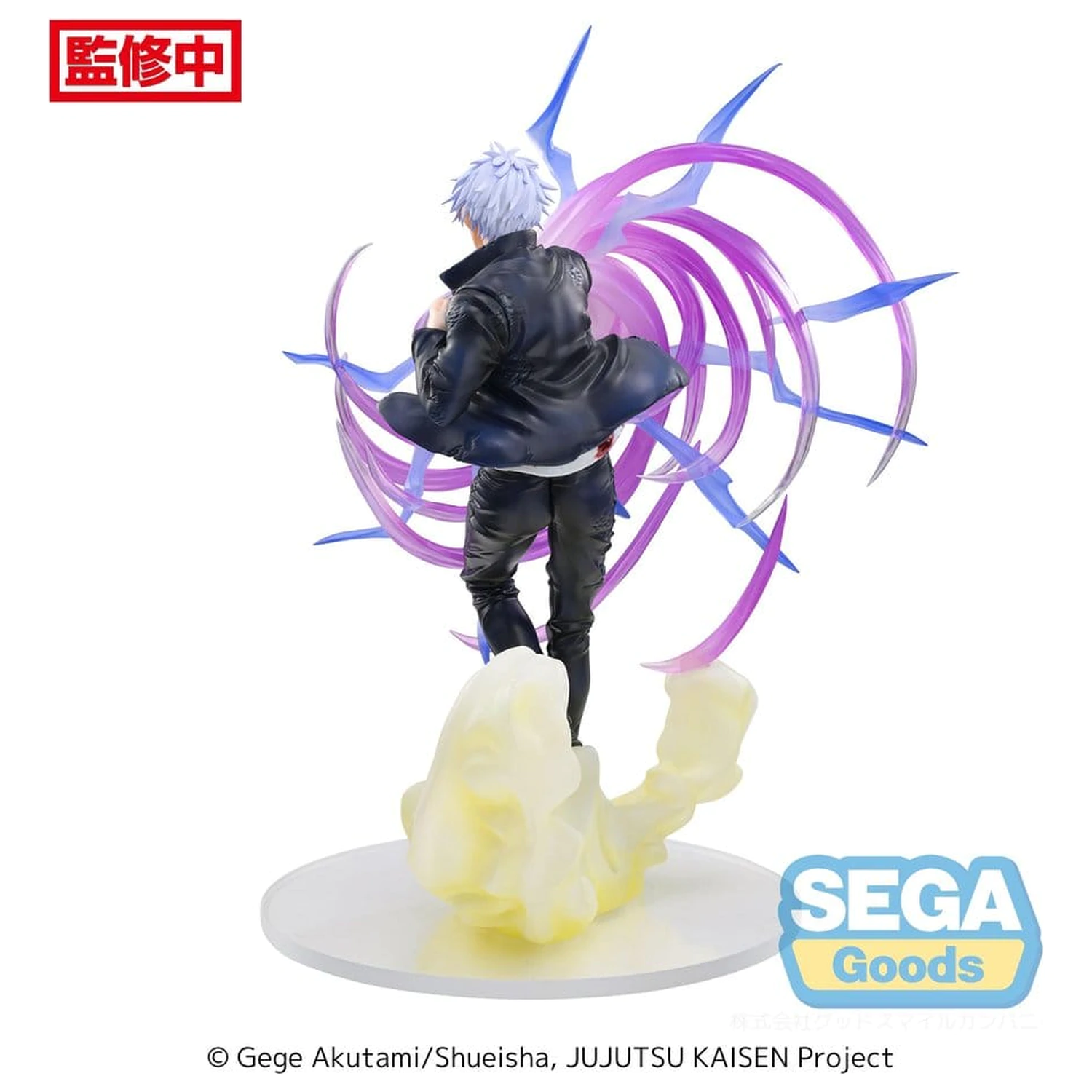 Jujutsu Kaisen Luminasta Statuie PVC Satoru Gojo Hollow Purple (Kyoshiki Murasaki) 20 cm poza produsului