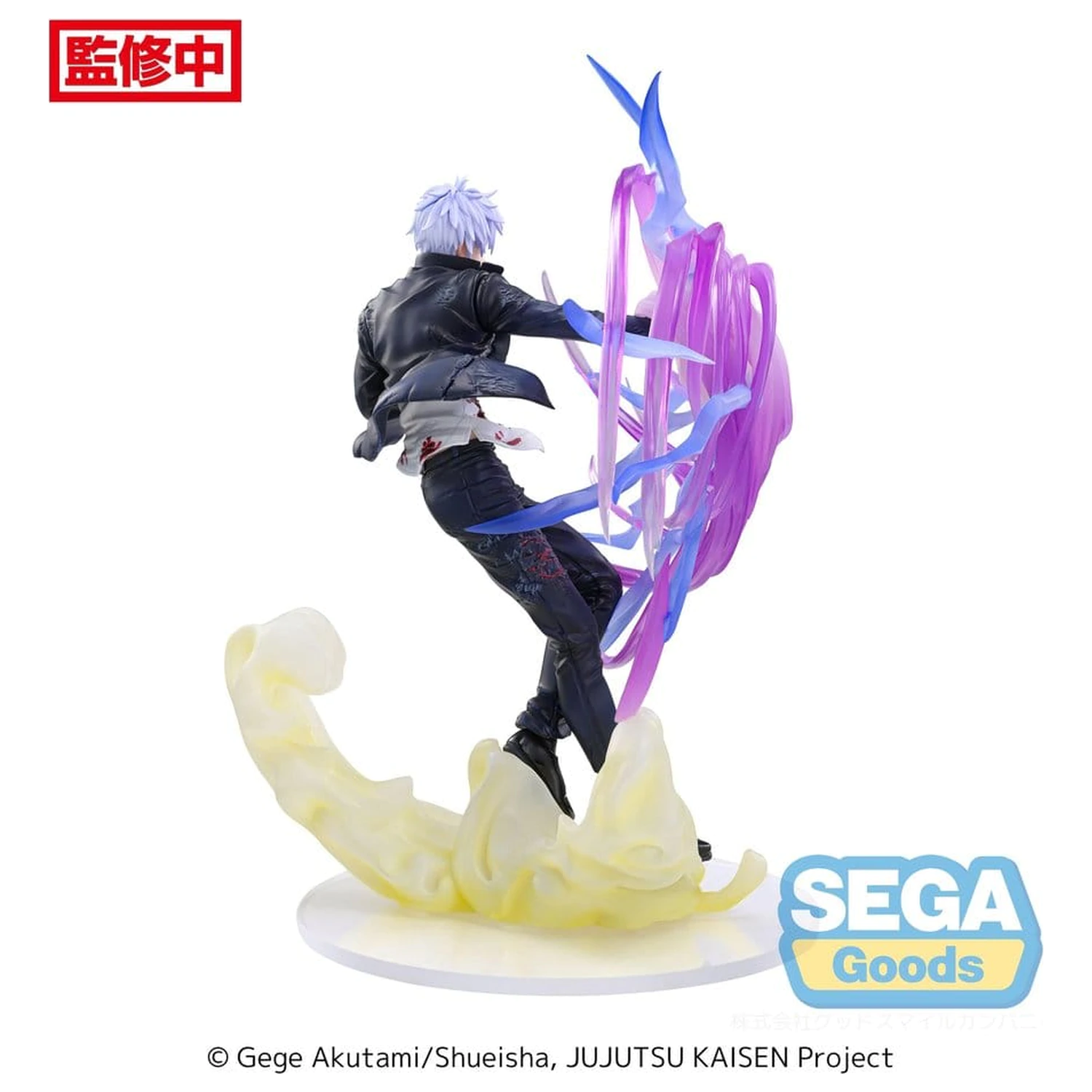 Jujutsu Kaisen Luminasta Statuie PVC Satoru Gojo Hollow Purple (Kyoshiki Murasaki) 20 cm poza produsului