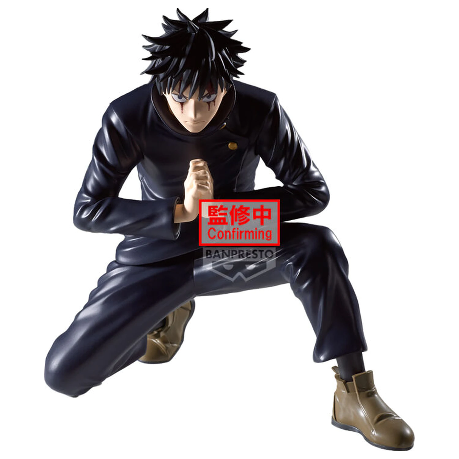 Jujutsu Kaisen Maximatic Megumi Fushiguro figurina 16cm poza produsului
