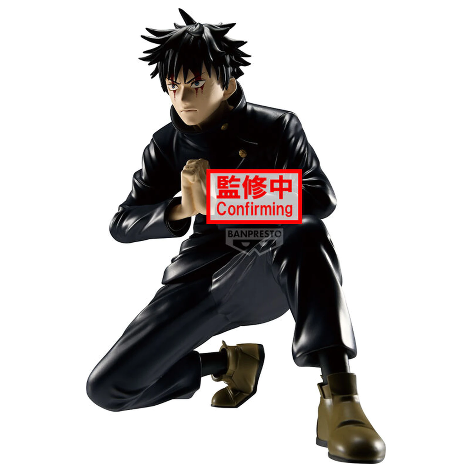 Jujutsu Kaisen Maximatic Megumi Fushiguro figurina 16cm poza produsului