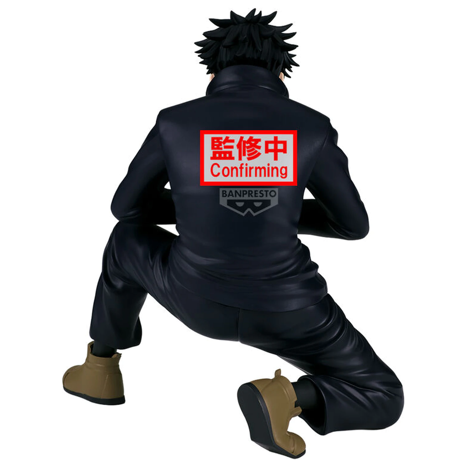 Jujutsu Kaisen Maximatic Megumi Fushiguro figurina 16cm poza produsului