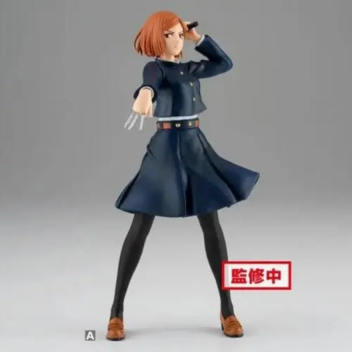 Jujutsu Kaisen Statueta PVC Nobara Kugisaki 16 cm poza produsului