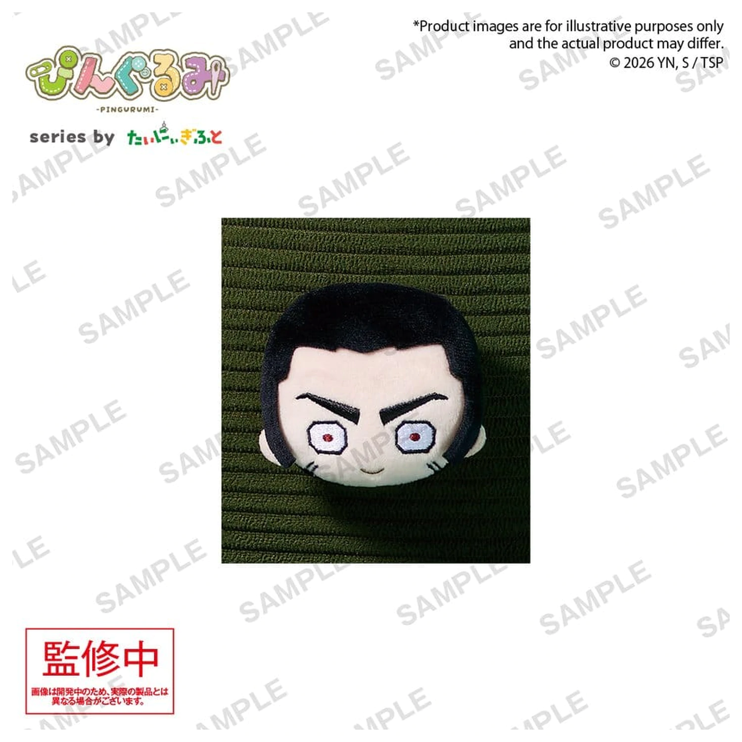 Jujutsu Kaisen Pingurumi Pin Insigna Vol. 3 Fumihiko Takaba 8 cm poza produsului
