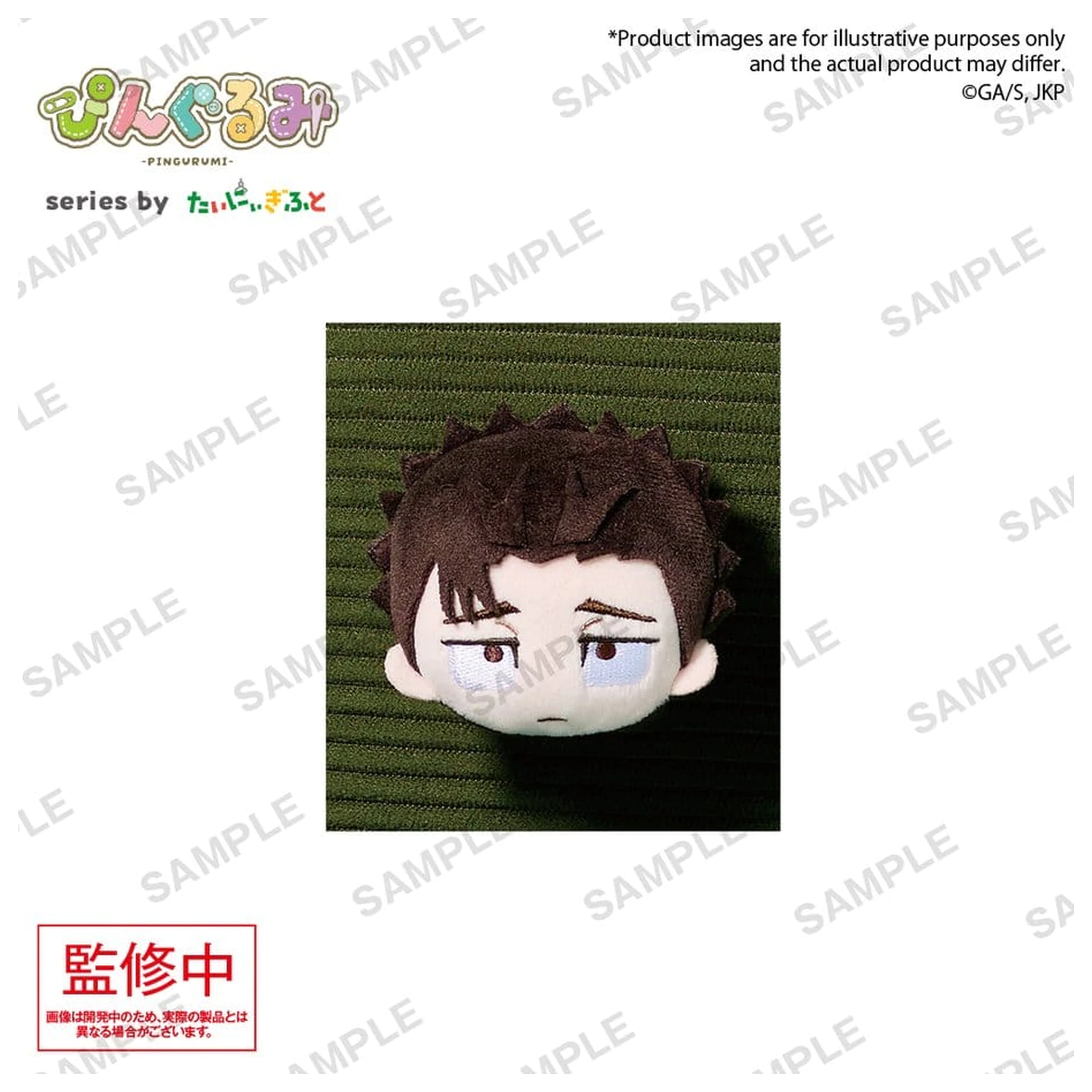 Jujutsu Kaisen insigna tip insigna Pingurumi Vol. 3 Hiromi Higuruma 8 cm poza produsului
