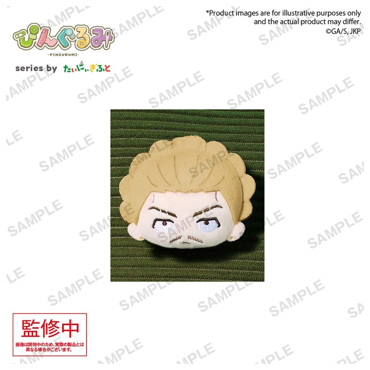 Jujutsu Kaisen insigna Pin Pingurumi Vol. 3 Kinji Hakari 8 cm poza produsului