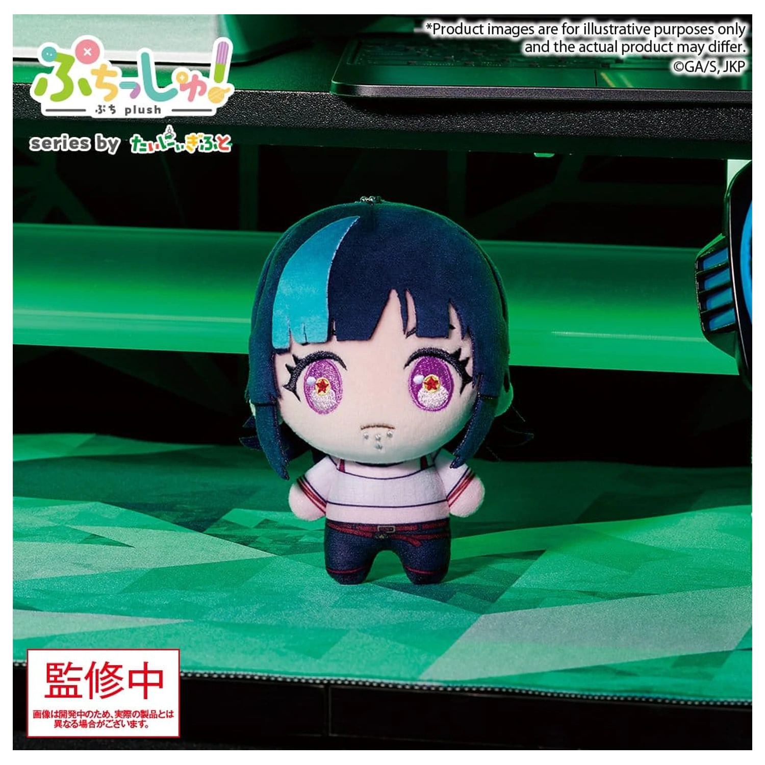 Jujutsu Kaisen Puchish! Figurina de plus Vol. 3 Kirara Hoshi 12 cm poza produsului