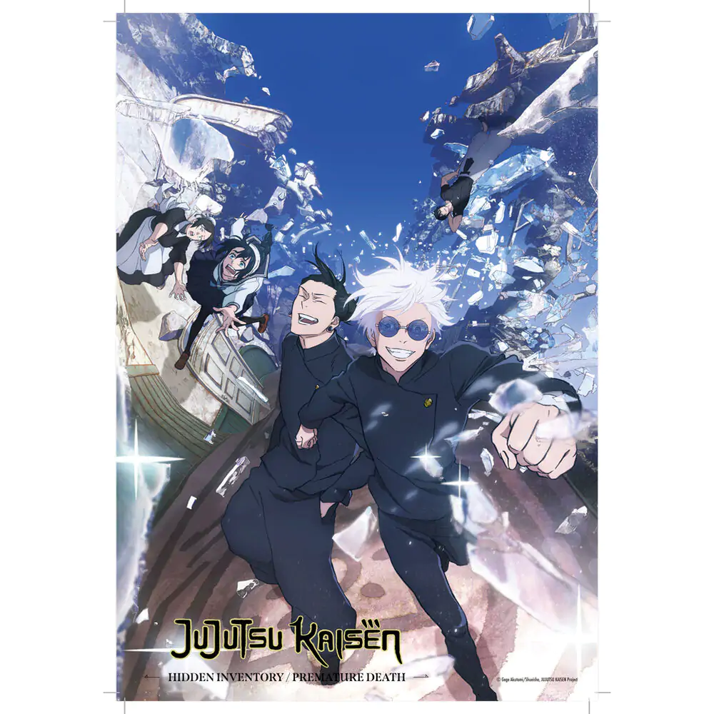 Jujutsu Kaisen puzzle 300 piese poza produsului