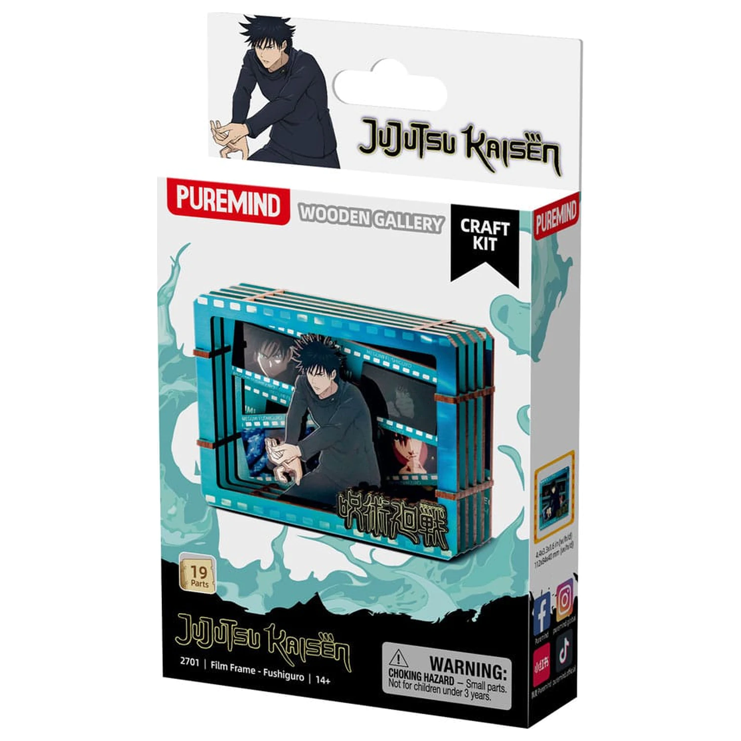 Jujutsu Kaisen Model Kit Cadru foto din lemn Fushiguro (S) poza produsului