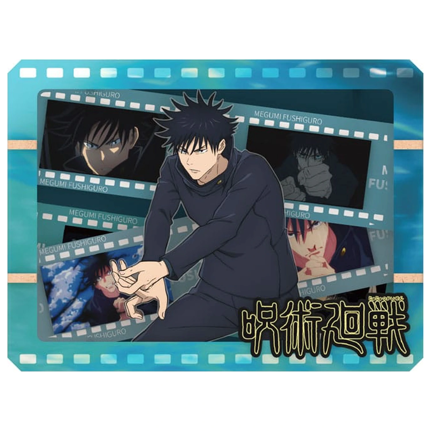 Jujutsu Kaisen Model Kit Cadru foto din lemn Fushiguro (S) poza produsului