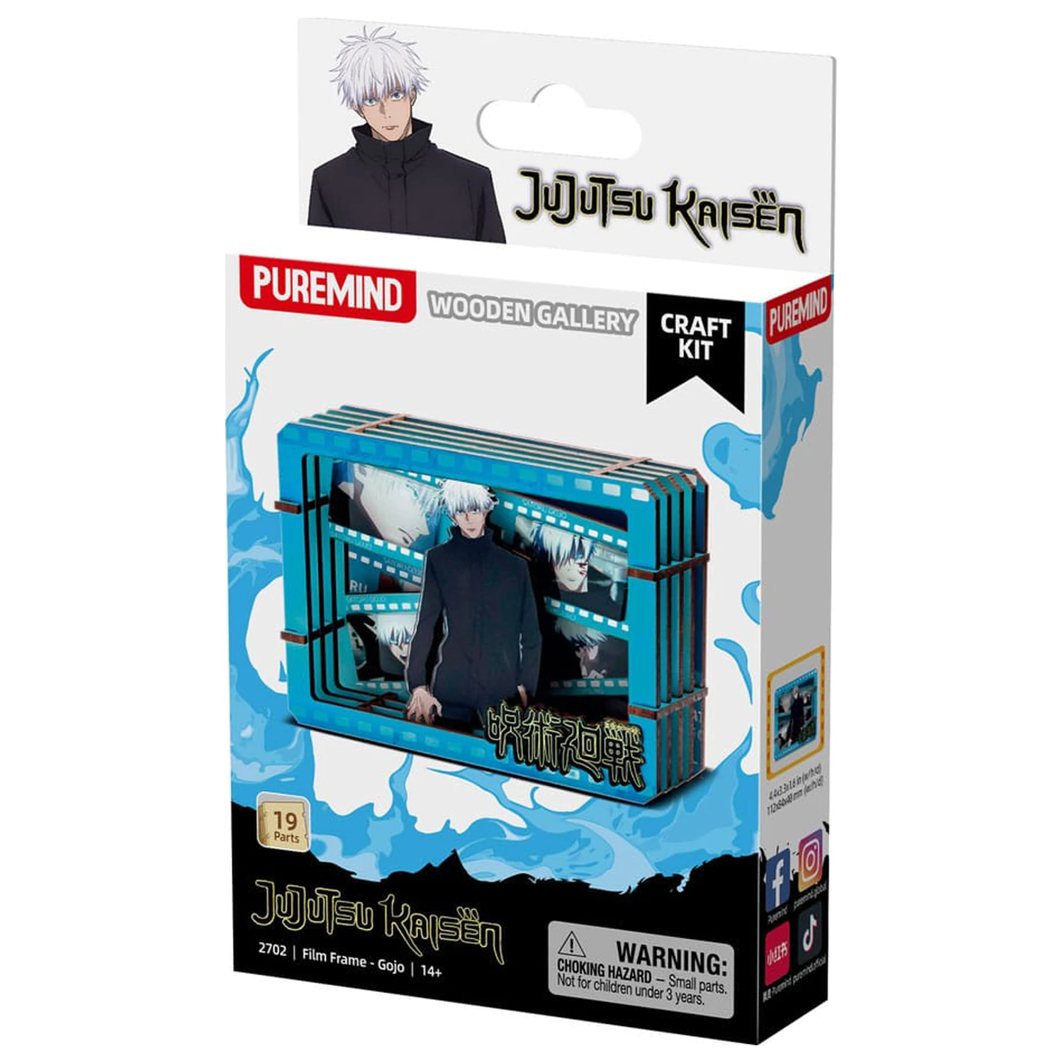Jujutsu Kaisen Model Kit Rama de film din lemn cu galerie (S) Gojo poza produsului