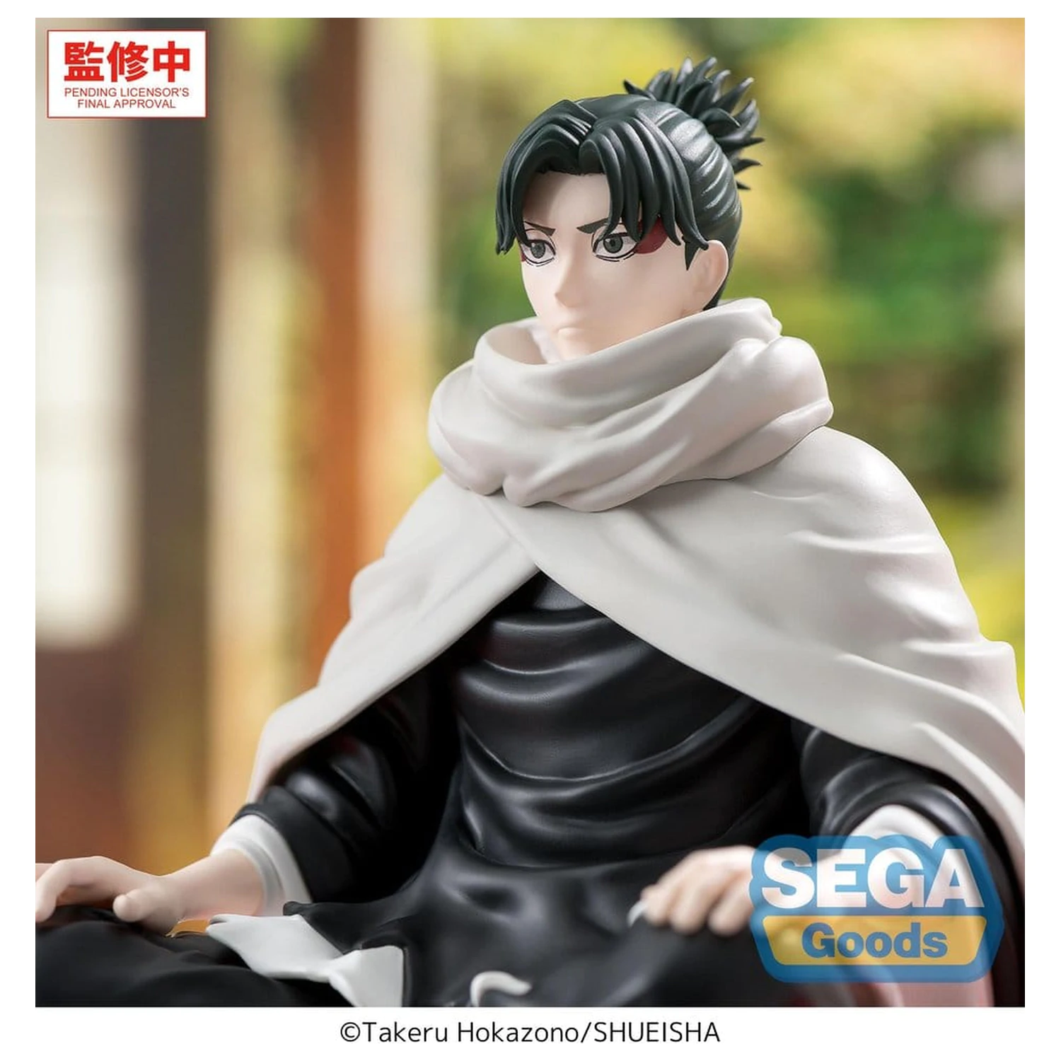 Kagurabachi High Premium PVC Figura asezata Yoji Uruha 10 cm poza produsului