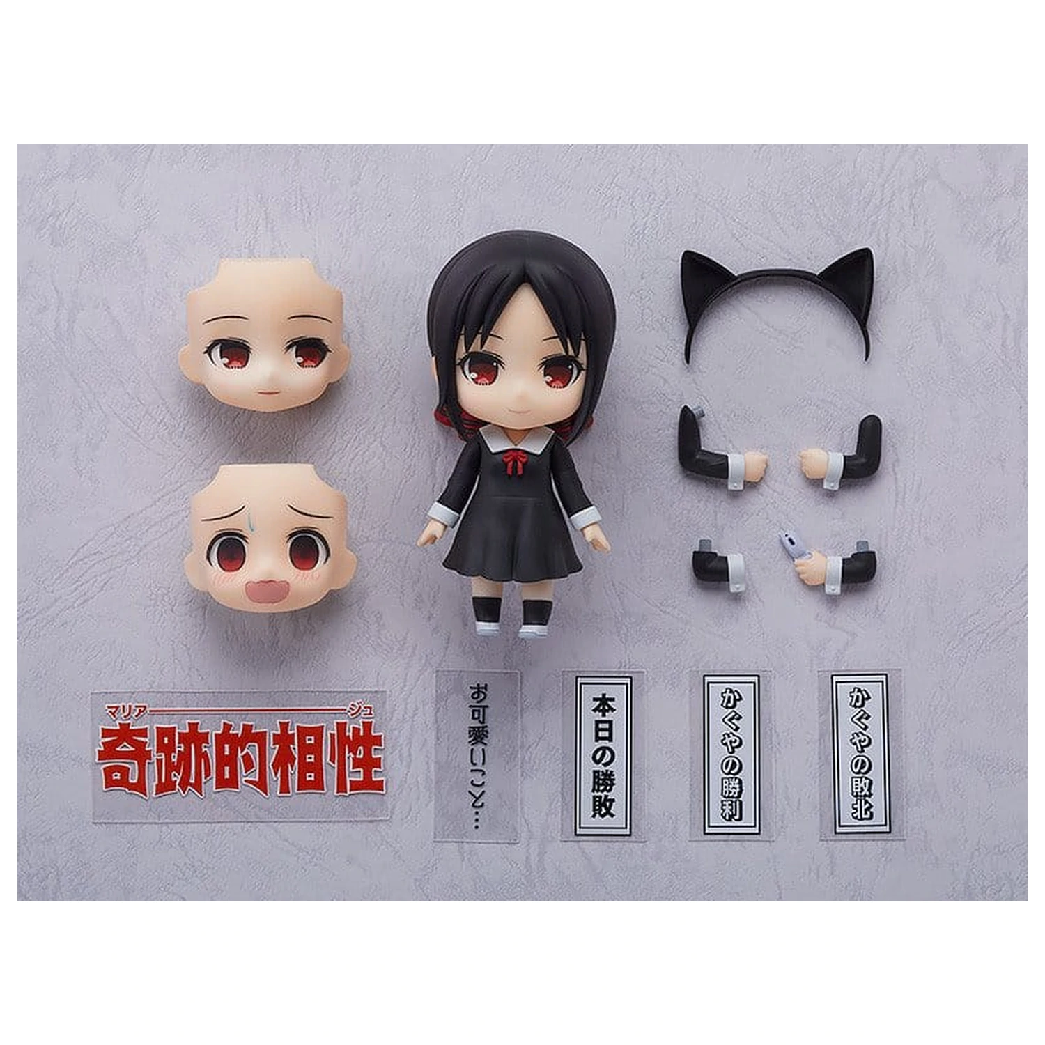 Kaguya-sama: Love Is War Figurina Nendoroid Kaguya Shinomiya 10 cm poza produsului