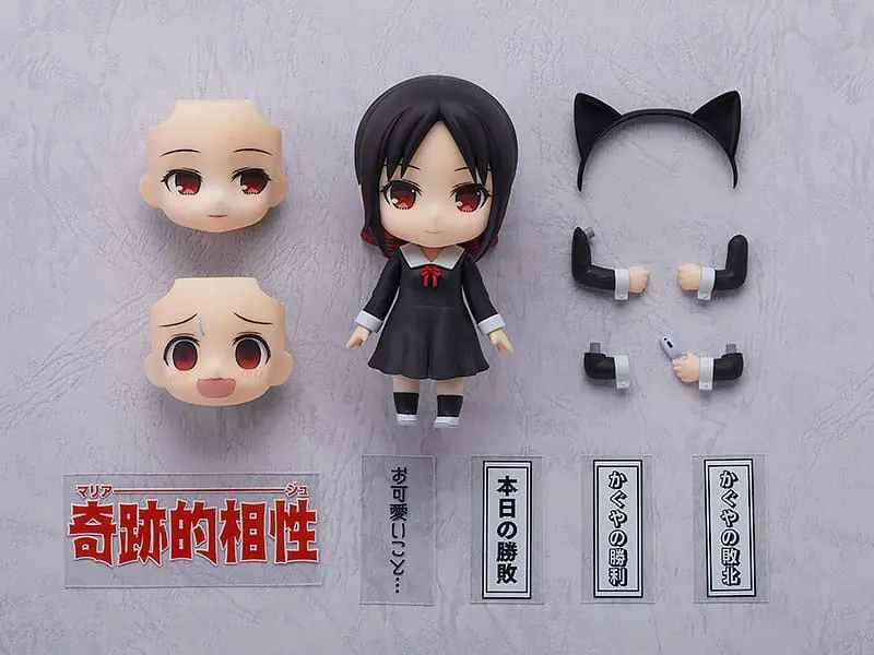Figurină de acțiune Nendoroid Kaguya Shinomiya(re-run) 10 cm poza produsului