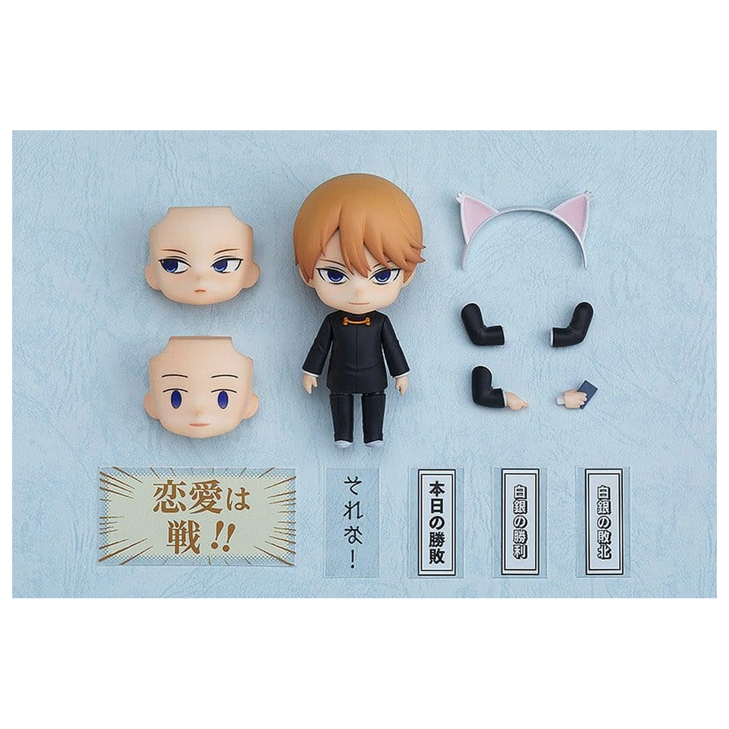 Kaguya-sama: Love Is War Nendoroid Figurina de actiune Miyuki Shirogane 10 cm poza produsului