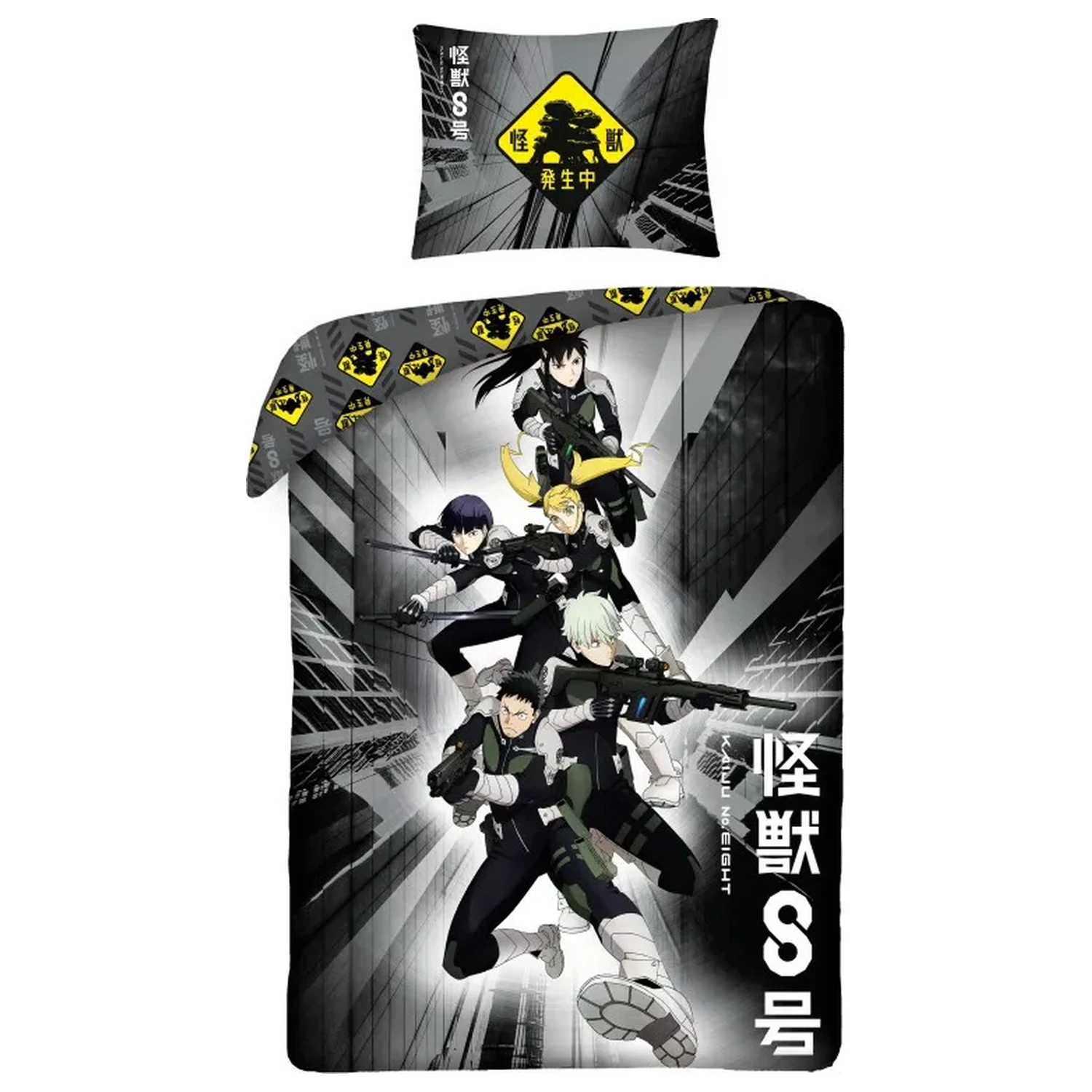 Set de lenjerie de pat Kaiju No. 8 Black poza produsului