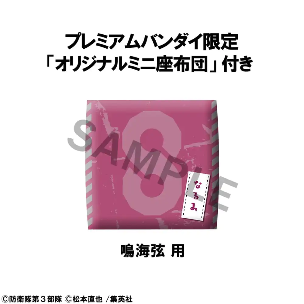 Kaiju No. 8 Look Up Statueta PVC Gen Narumi (cu cadou) 11 cm poza produsului