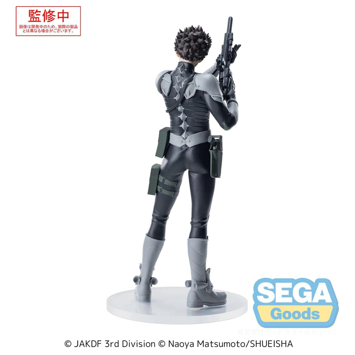 Kaiju No. 8 XStellar Statuie din PVC Gen Narumi 19 cm poza produsului