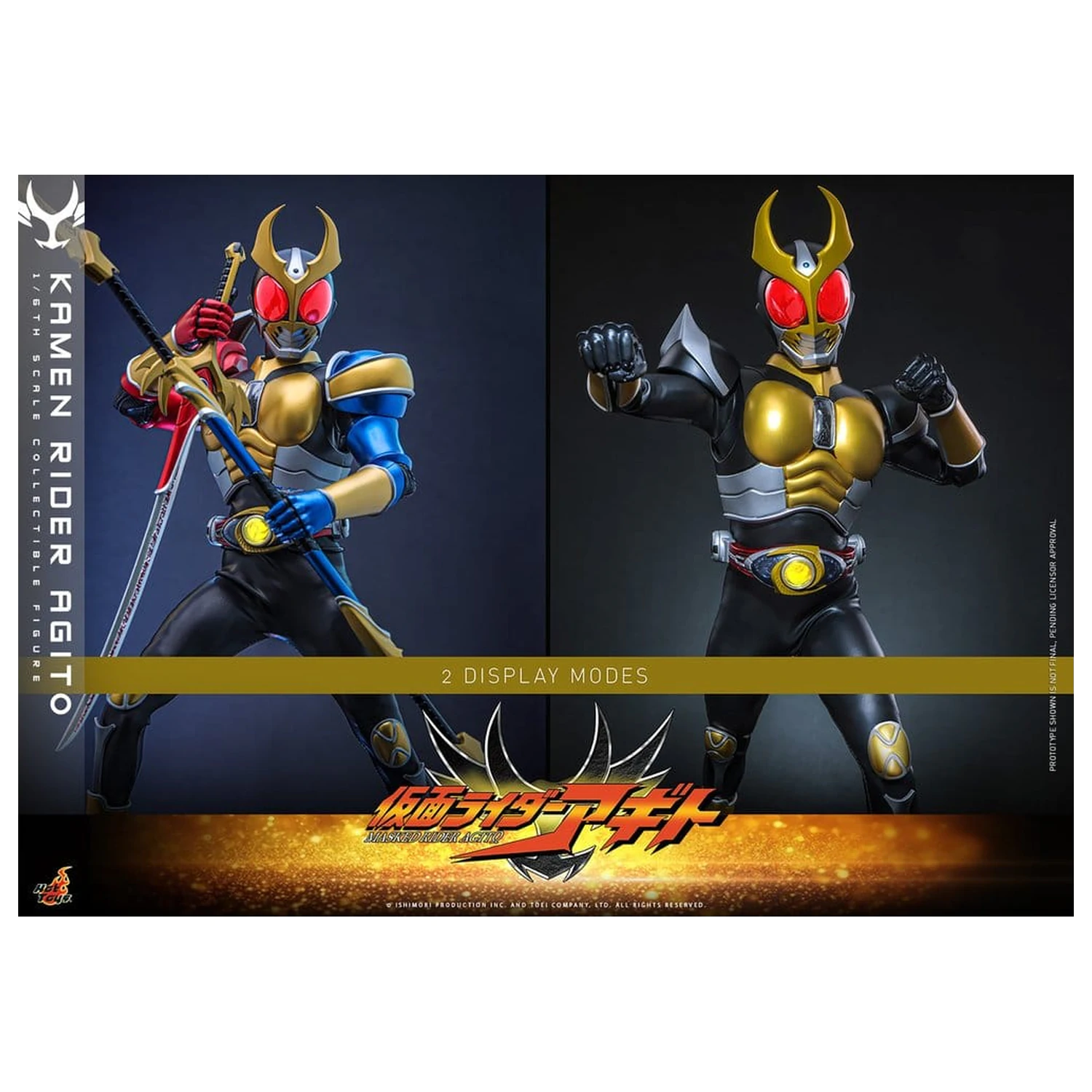 Kamen Rider Figurina de actiune 1/6 Agito 31 cm poza produsului