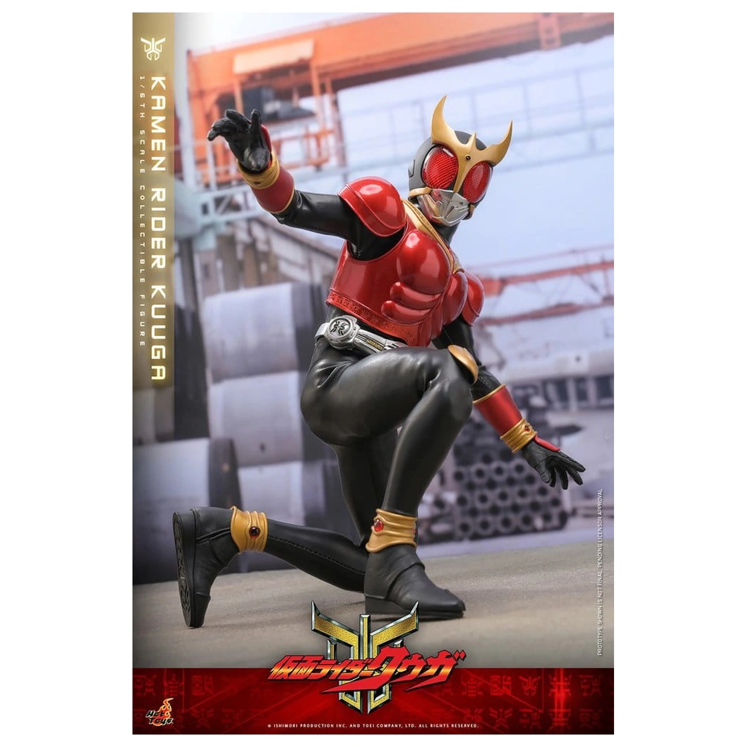 Kamen Rider figurina de actiune 1/6 Kuuga 31 cm poza produsului