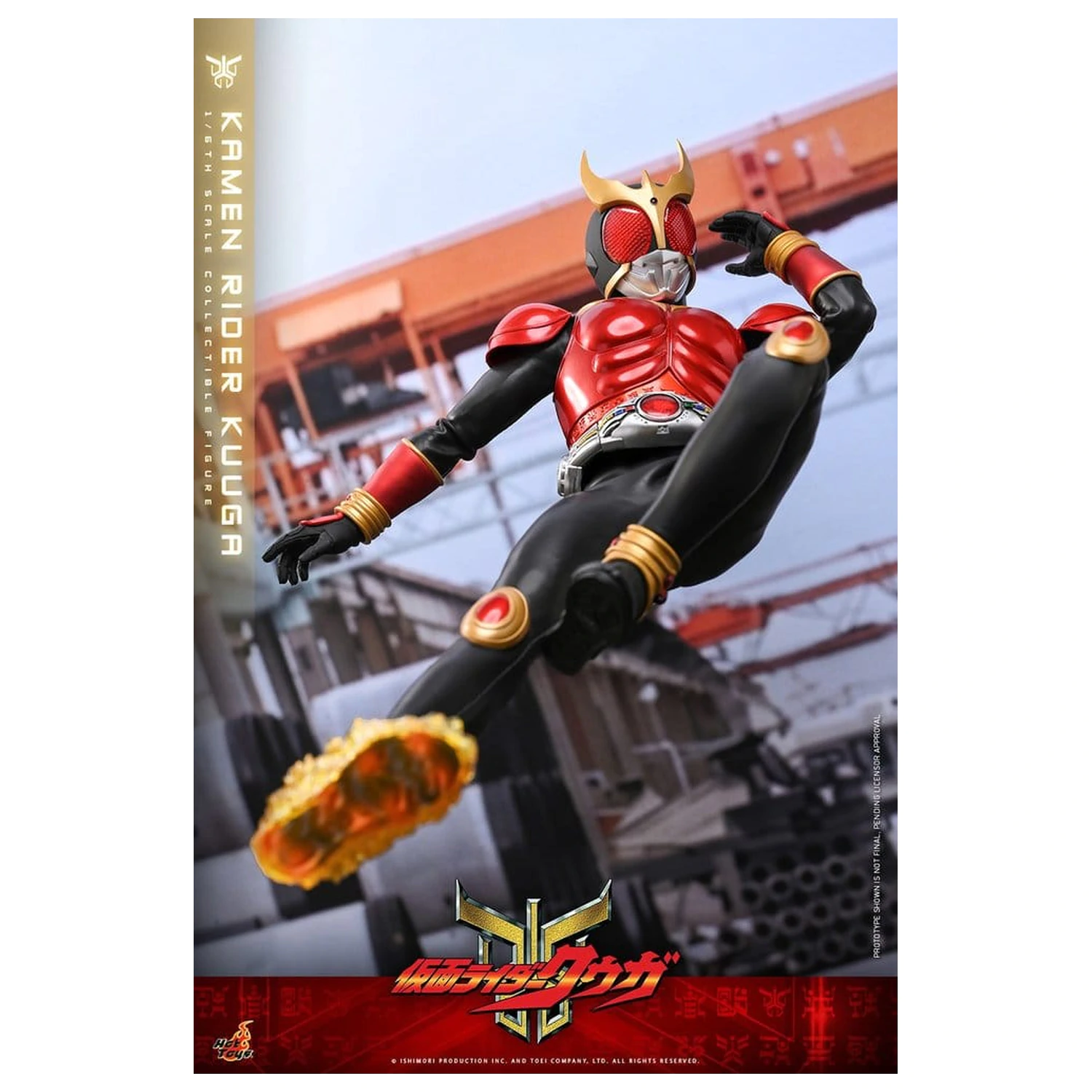 Kamen Rider figurina de actiune 1/6 Kuuga 31 cm poza produsului