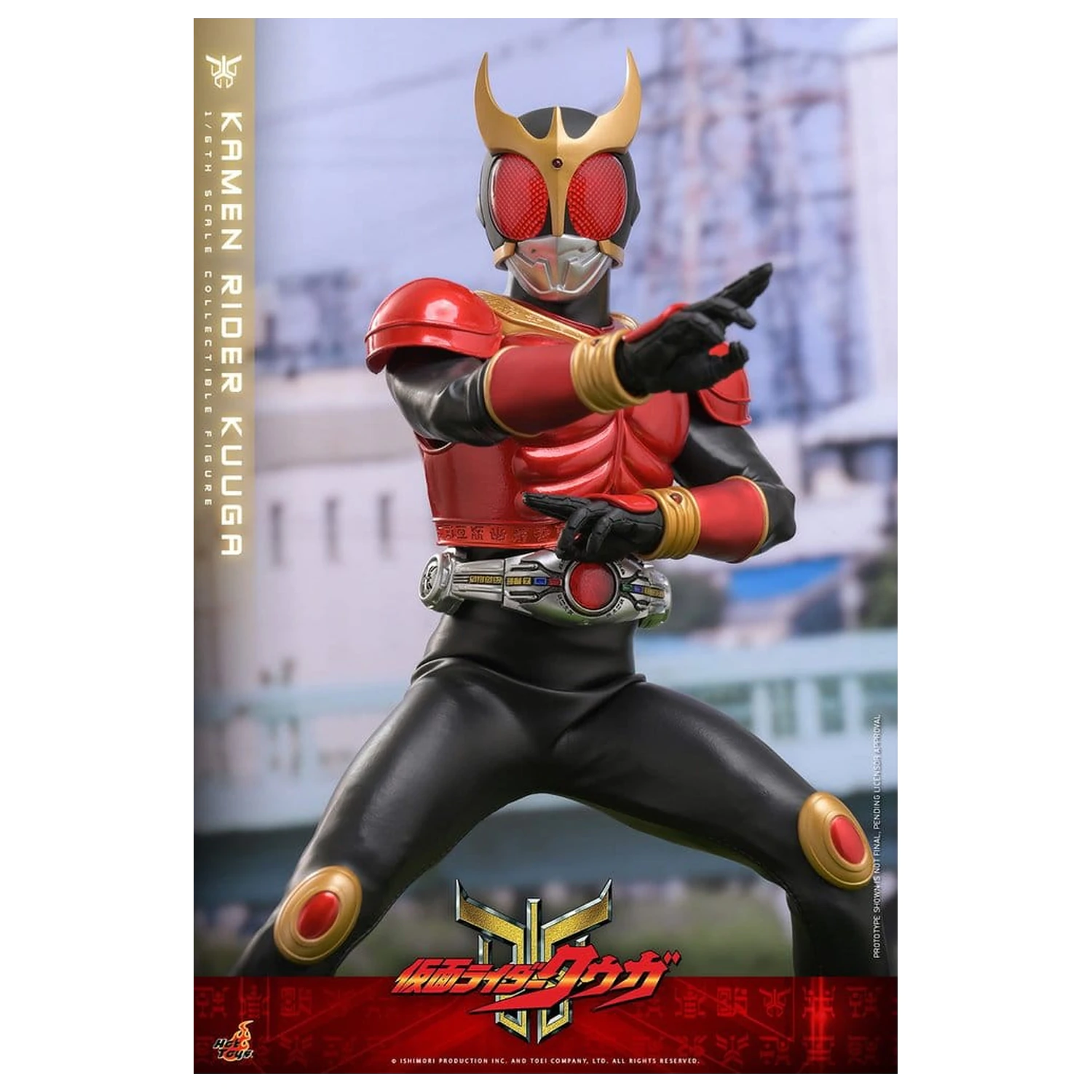 Kamen Rider figurina de actiune 1/6 Kuuga 31 cm poza produsului