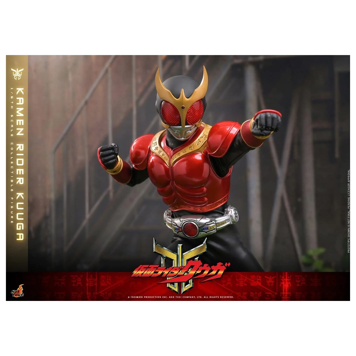 Kamen Rider figurina de actiune 1/6 Kuuga 31 cm poza produsului