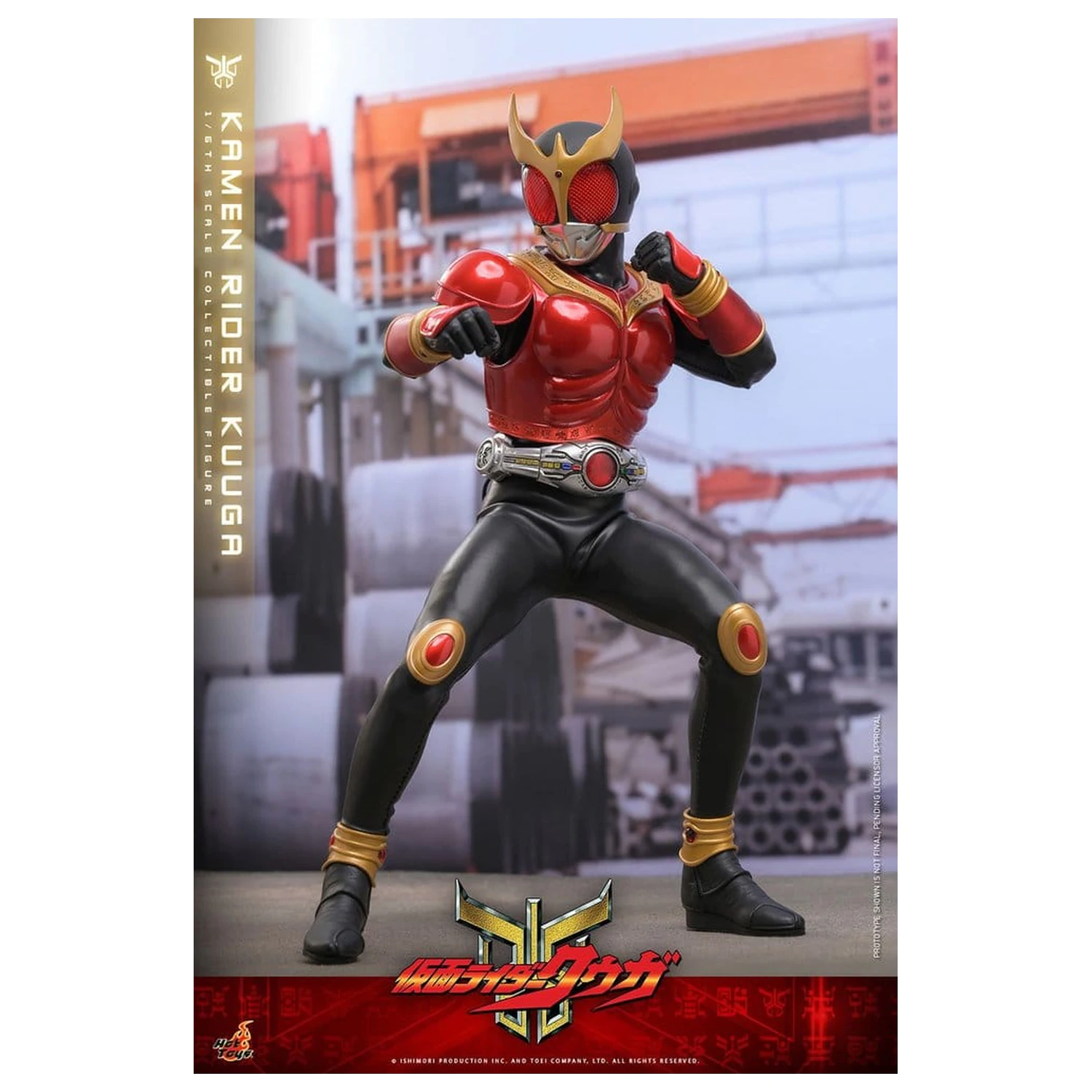 Kamen Rider figurina de actiune 1/6 Kuuga 31 cm poza produsului
