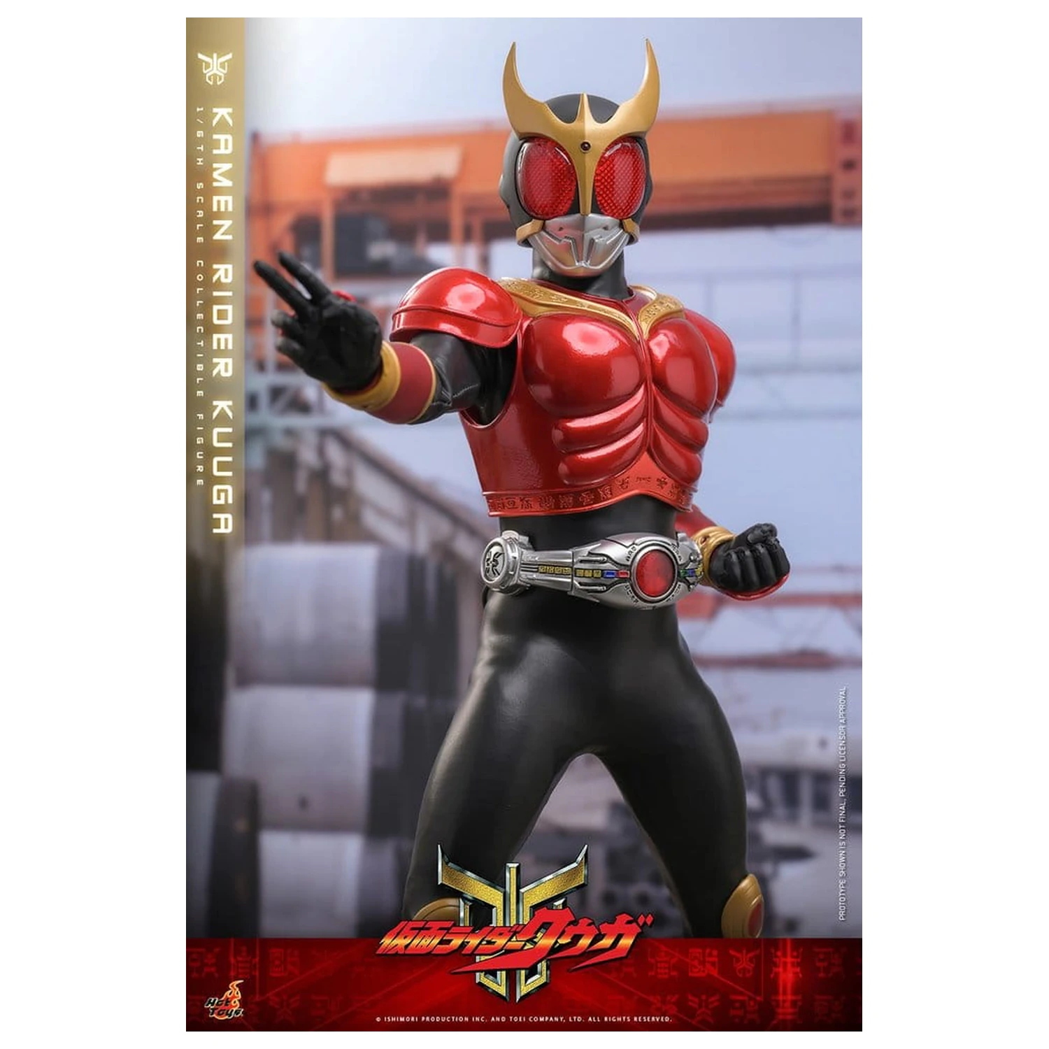 Kamen Rider figurina de actiune 1/6 Kuuga 31 cm poza produsului
