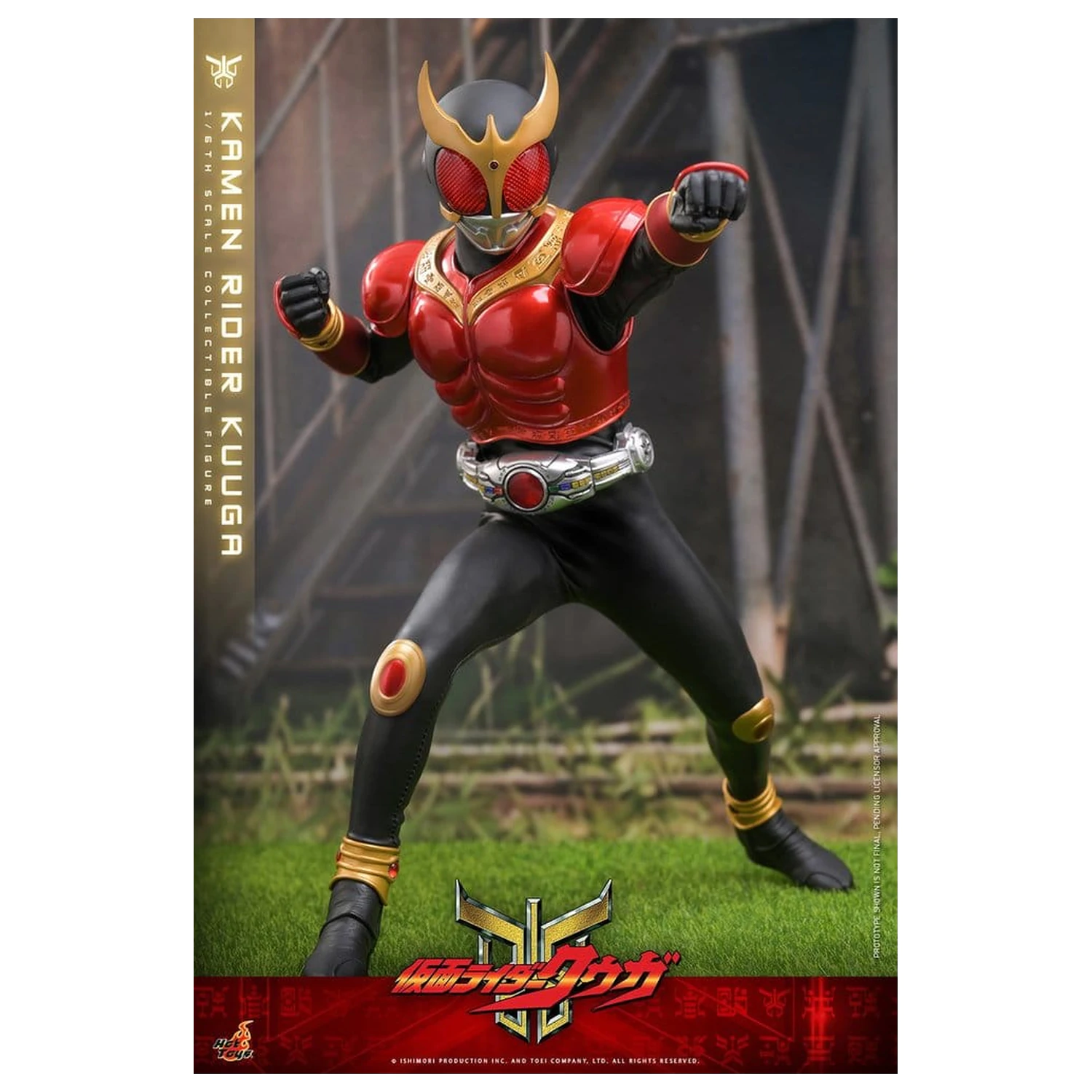 Kamen Rider figurina de actiune 1/6 Kuuga 31 cm poza produsului