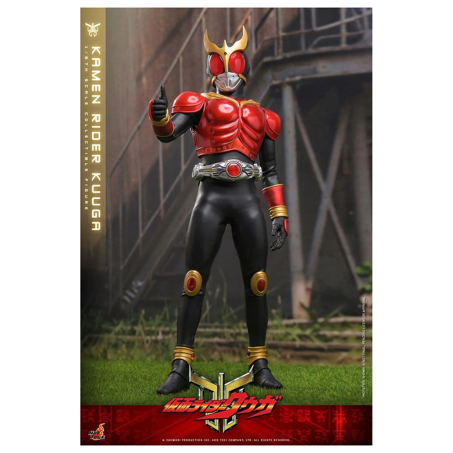 Kamen Rider figurina de actiune 1/6 Kuuga 31 cm poza produsului