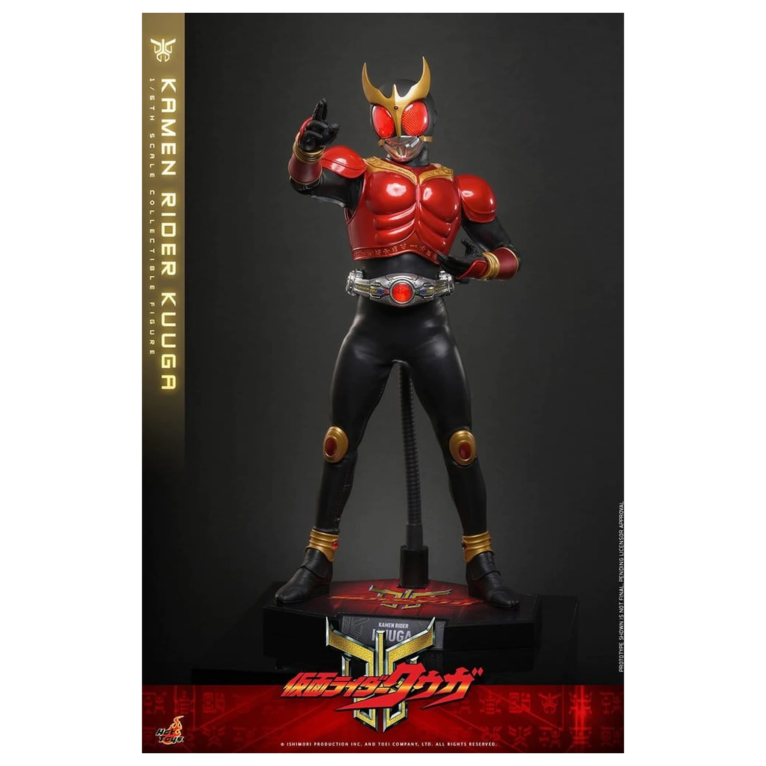 Kamen Rider figurina de actiune 1/6 Kuuga 31 cm poza produsului