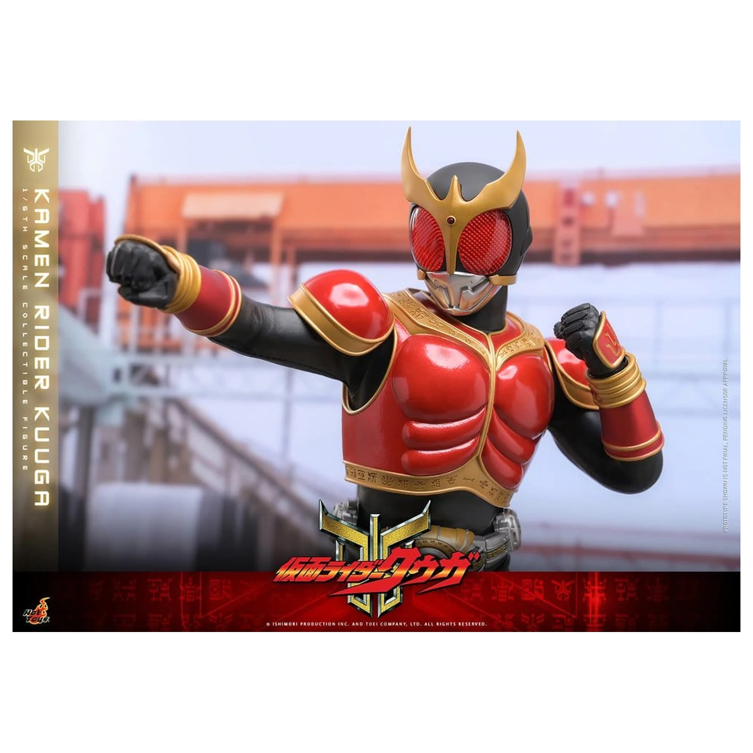 Kamen Rider figurina de actiune 1/6 Kuuga 31 cm poza produsului