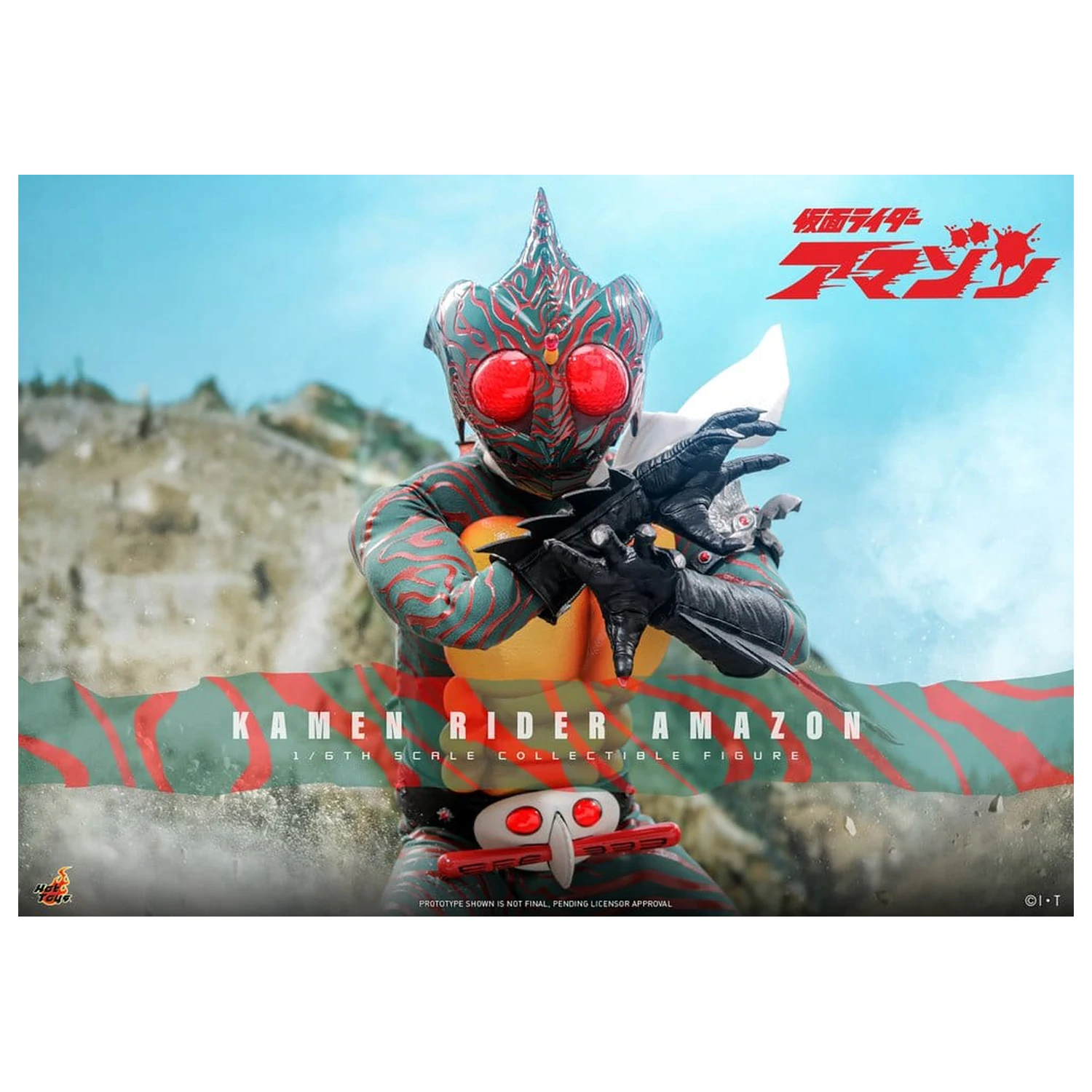 Kamen Rider Amazon figurină de acțiune 1/6 Amazon (Daisuke Yamamoto) 30 cm poza produsului