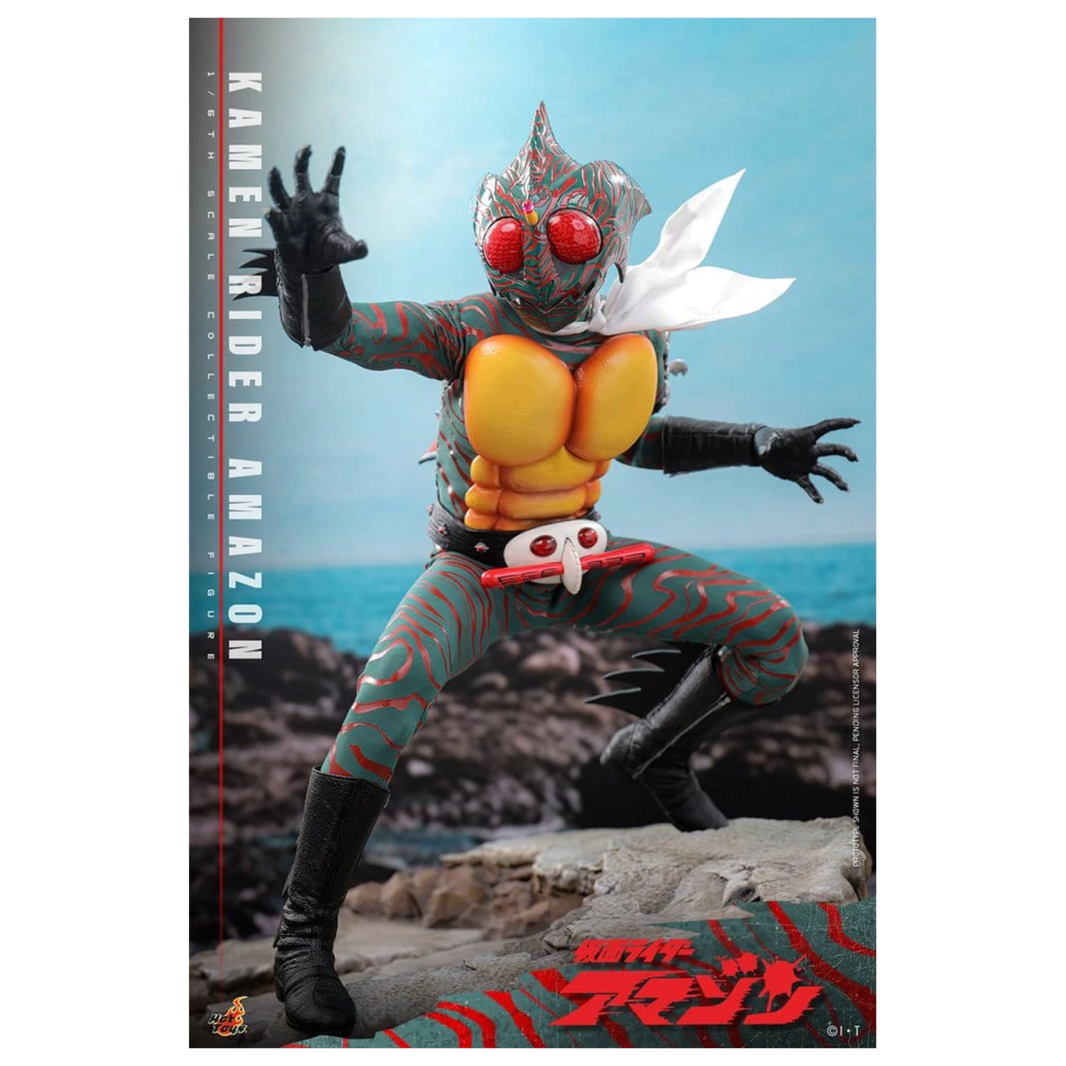 Kamen Rider Amazon figurină de acțiune 1/6 Amazon (Daisuke Yamamoto) 30 cm poza produsului