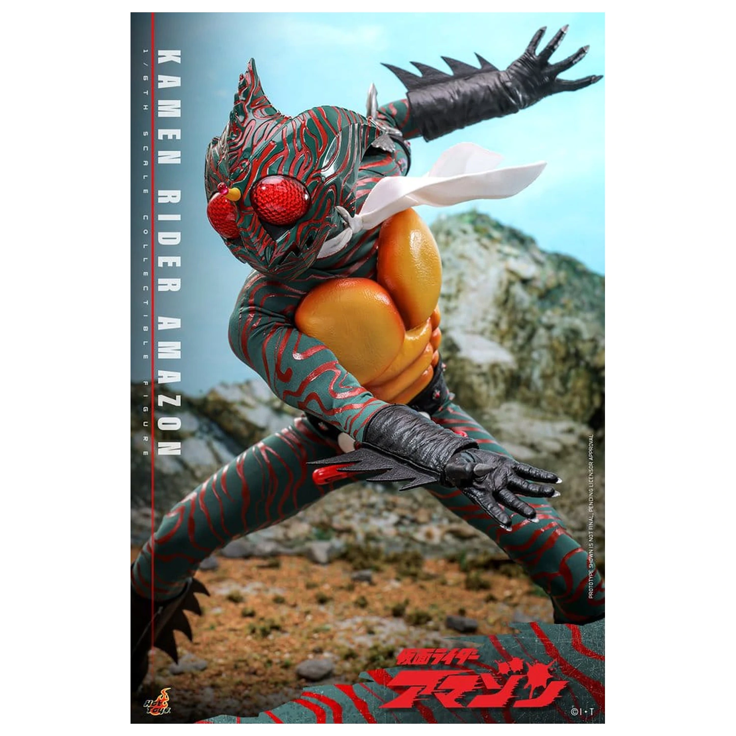 Kamen Rider Amazon figurină de acțiune 1/6 Amazon (Daisuke Yamamoto) 30 cm poza produsului